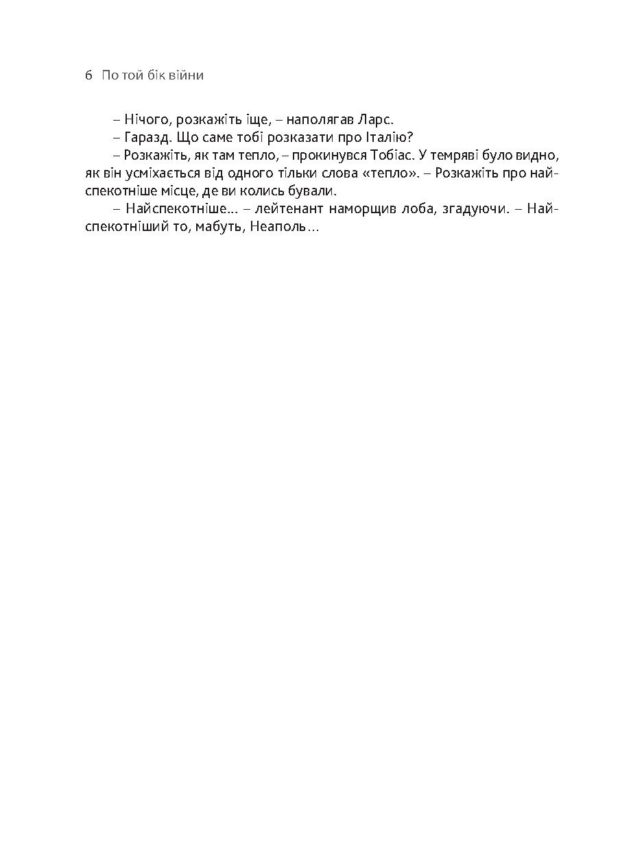 Books XXI - File