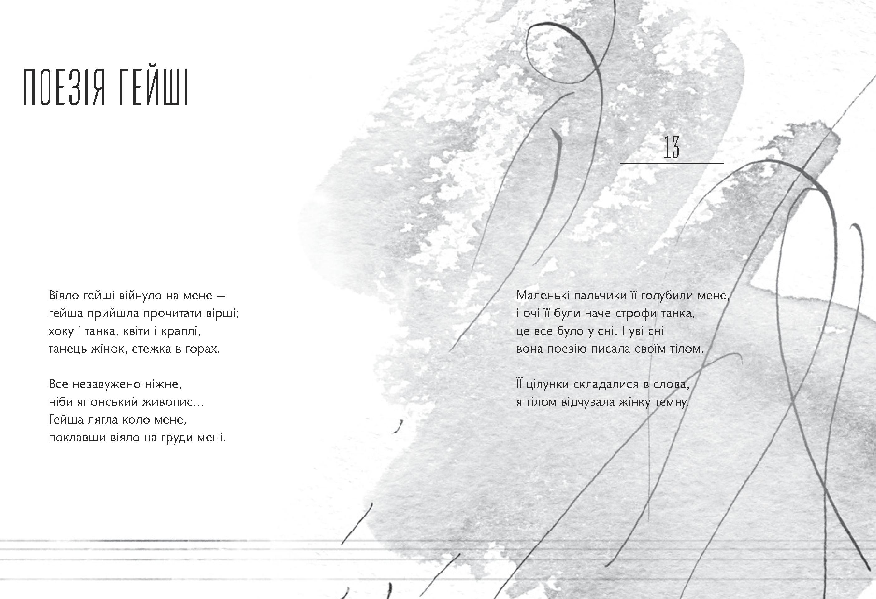Books XXI - File
