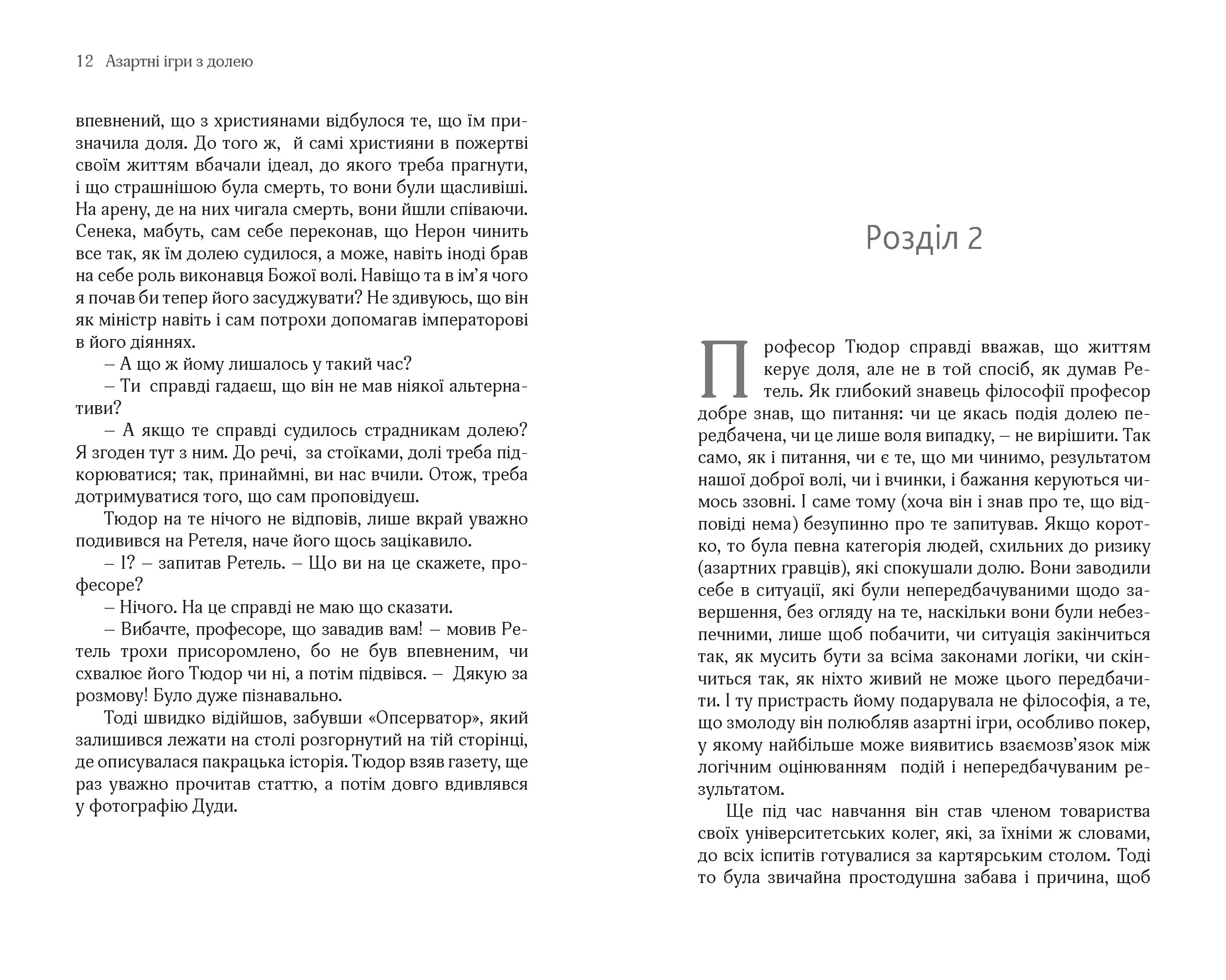 Books XXI - File