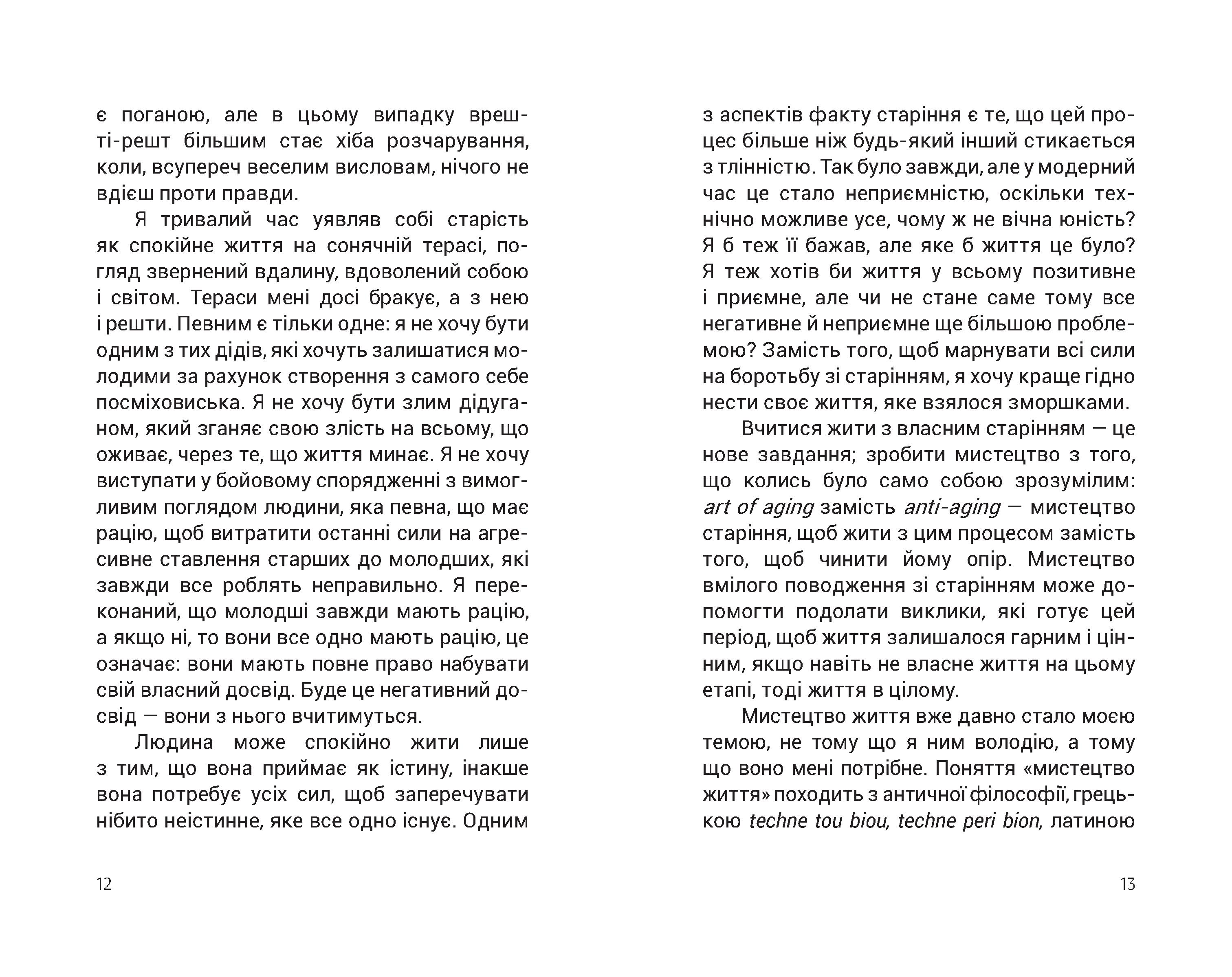Books XXI - File