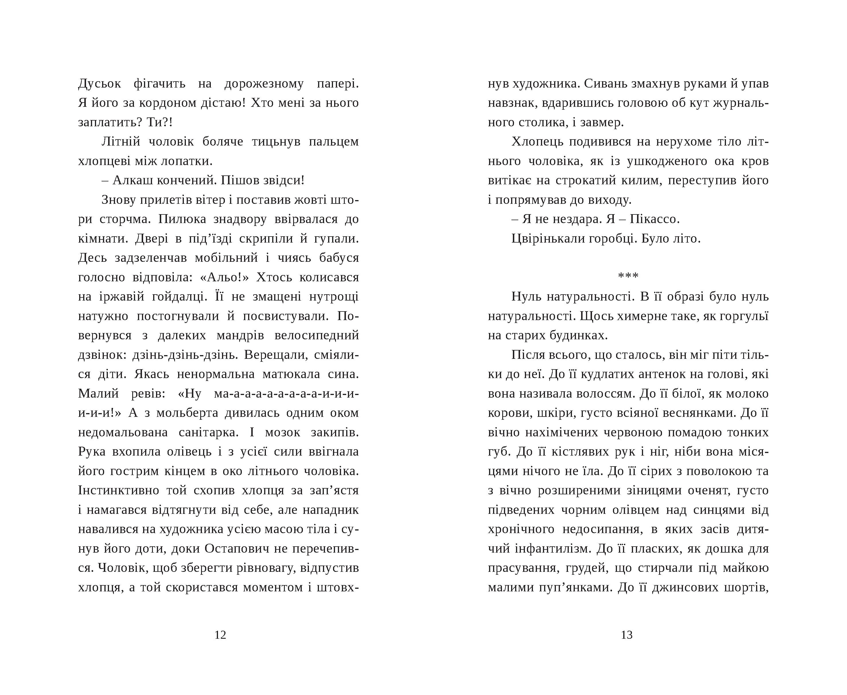 Books XXI - File