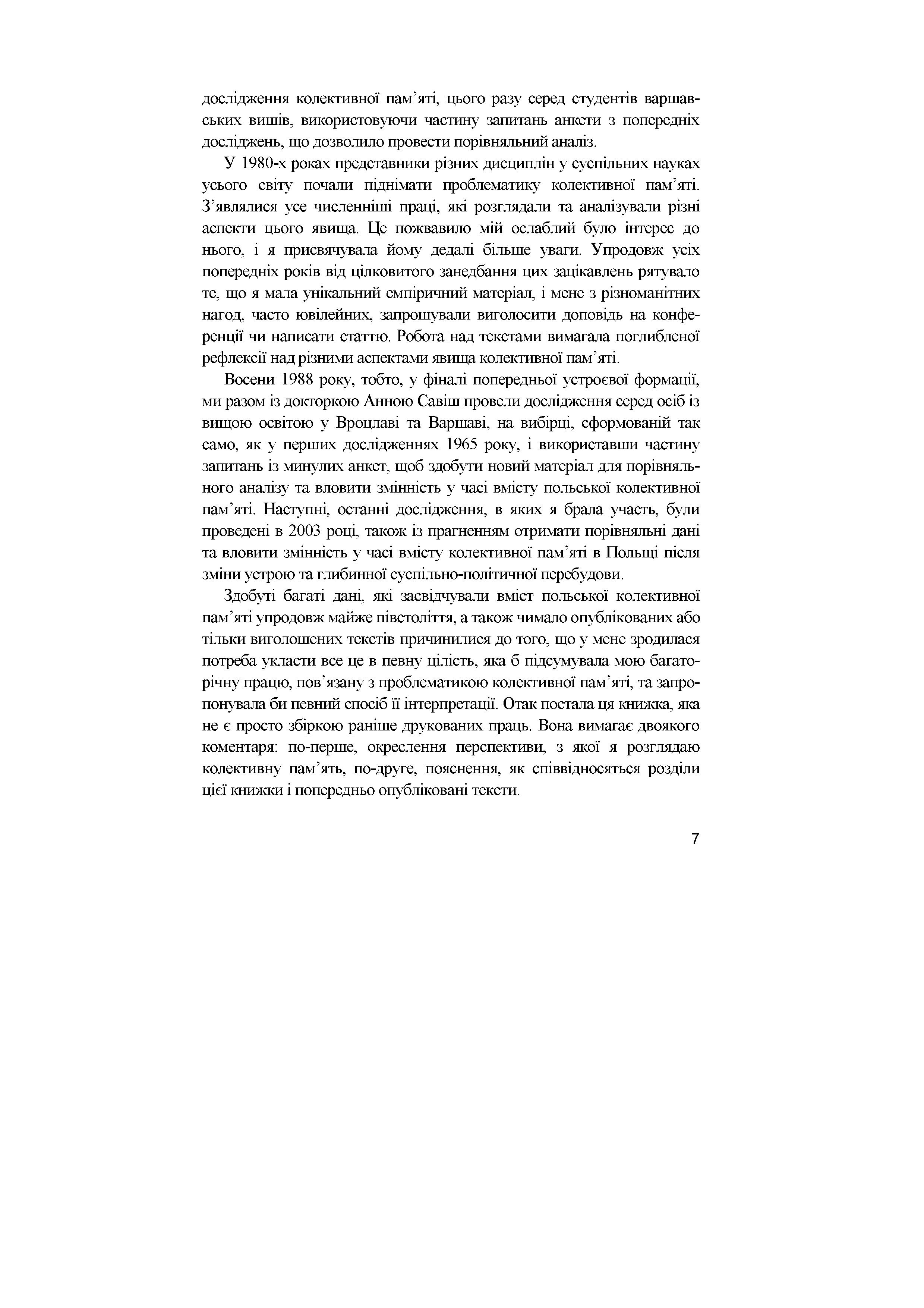 Books XXI - File