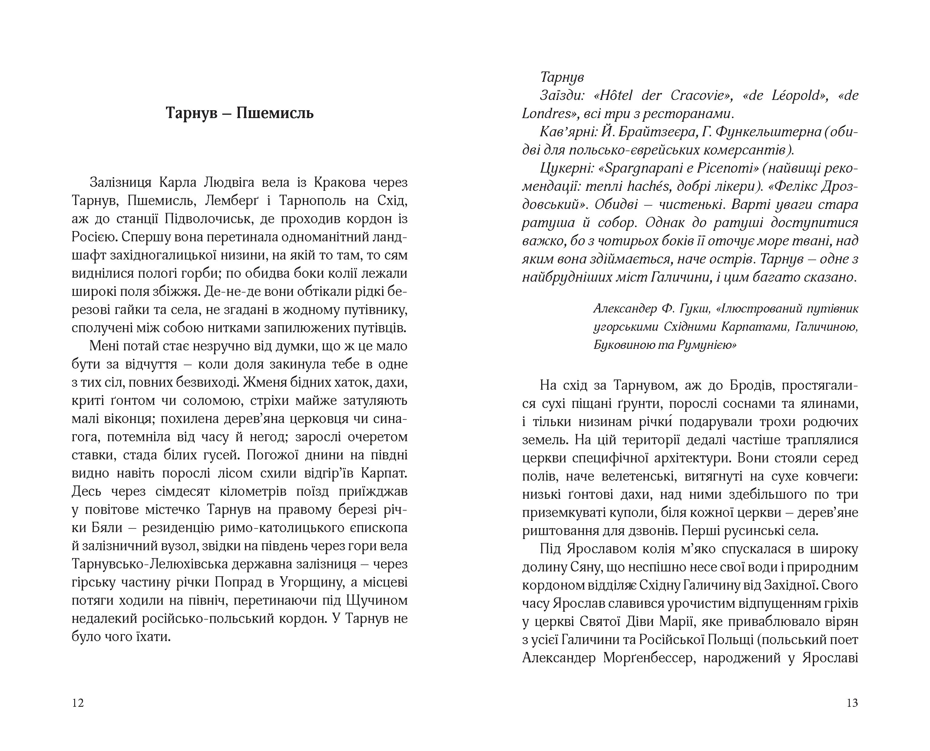 Books XXI - File