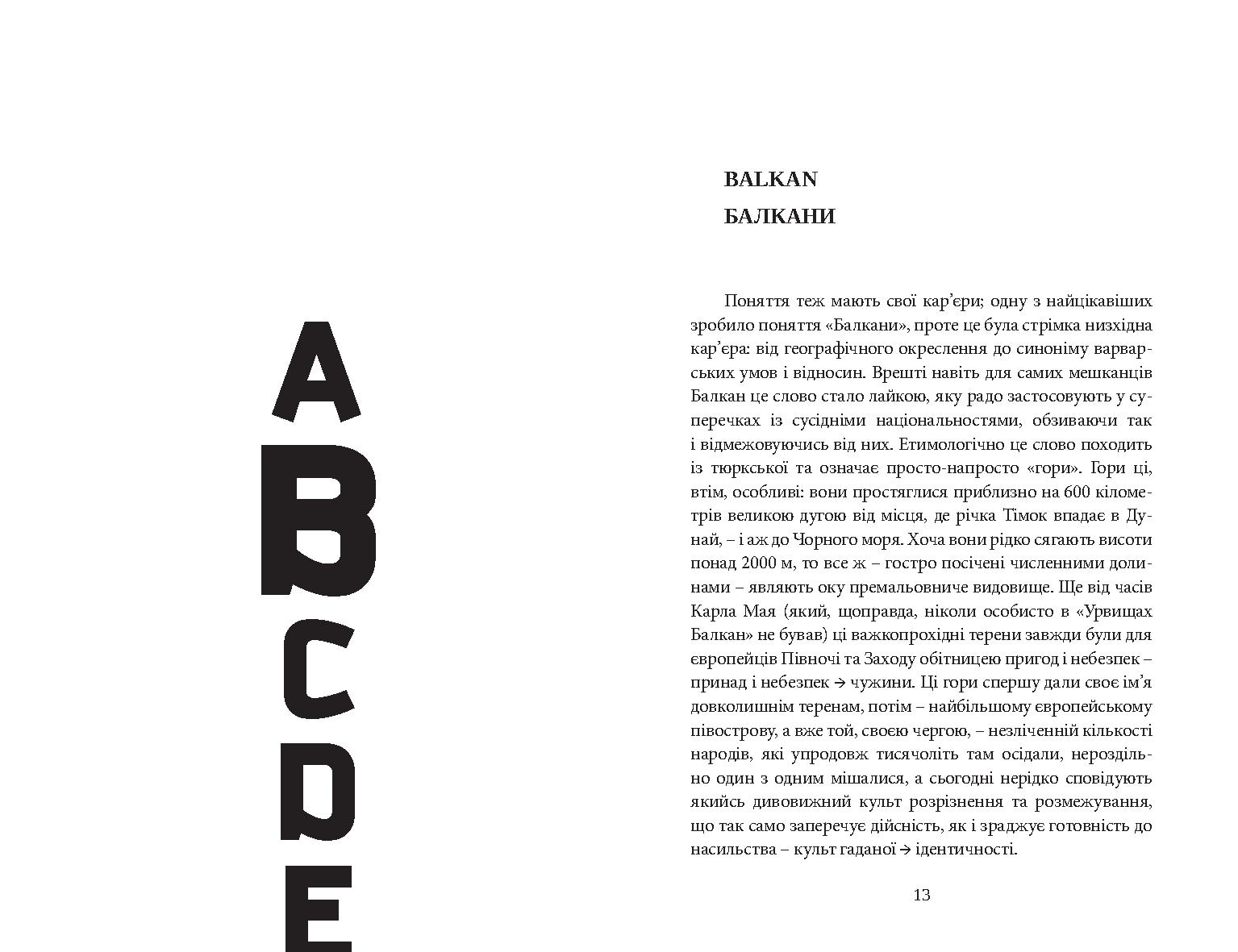 Books XXI - File