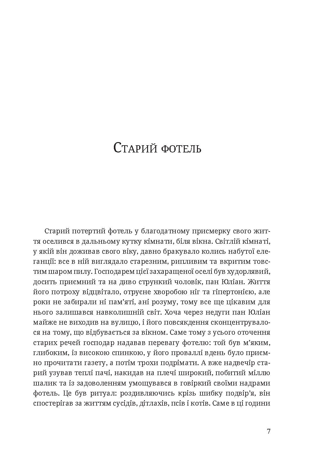 Books XXI - File
