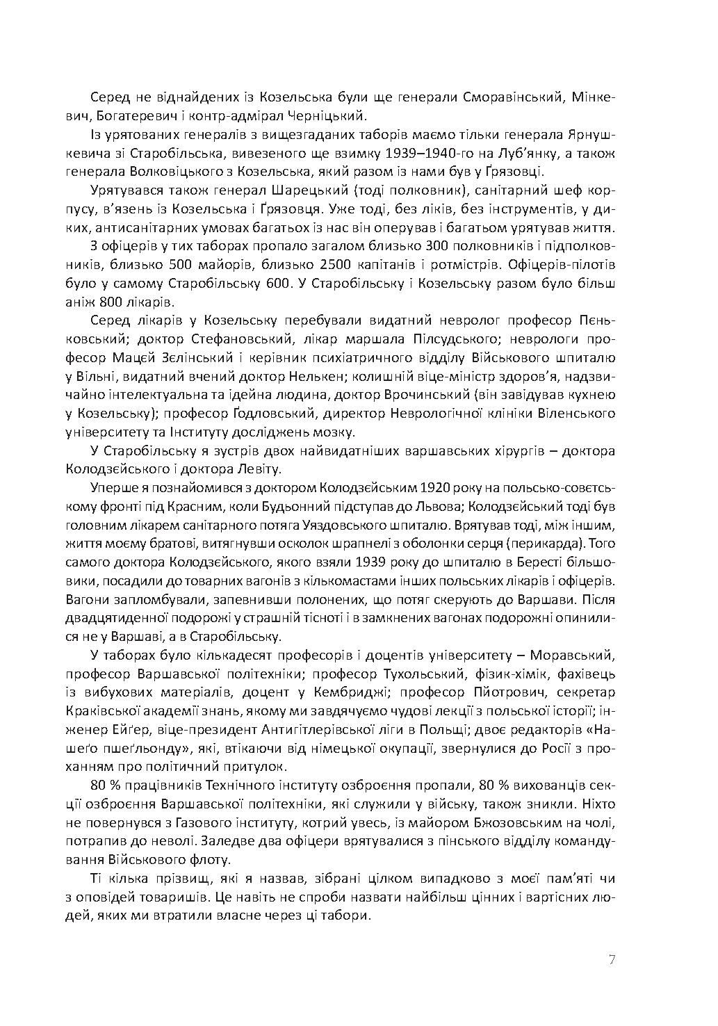 Books XXI - File
