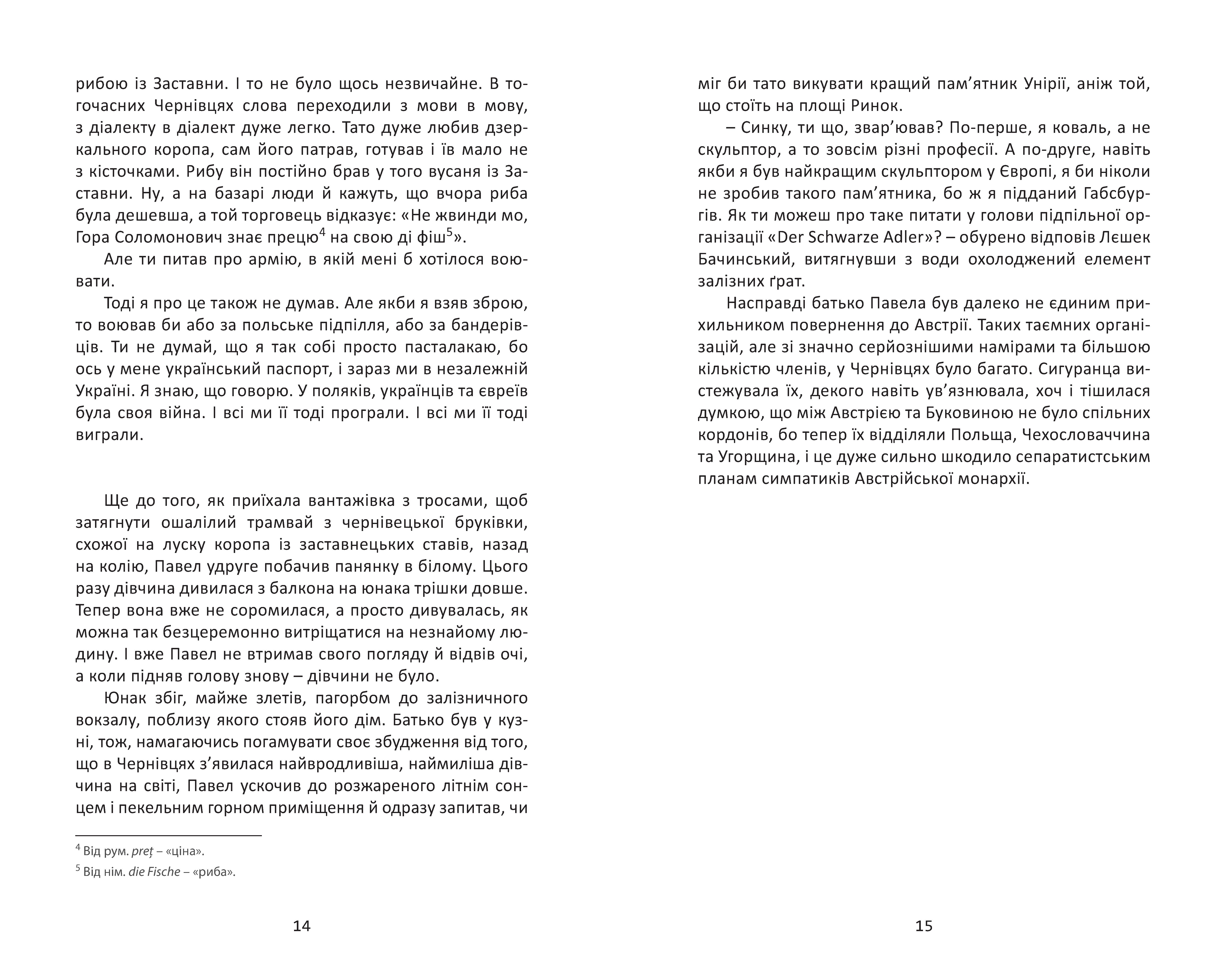 Books XXI - File