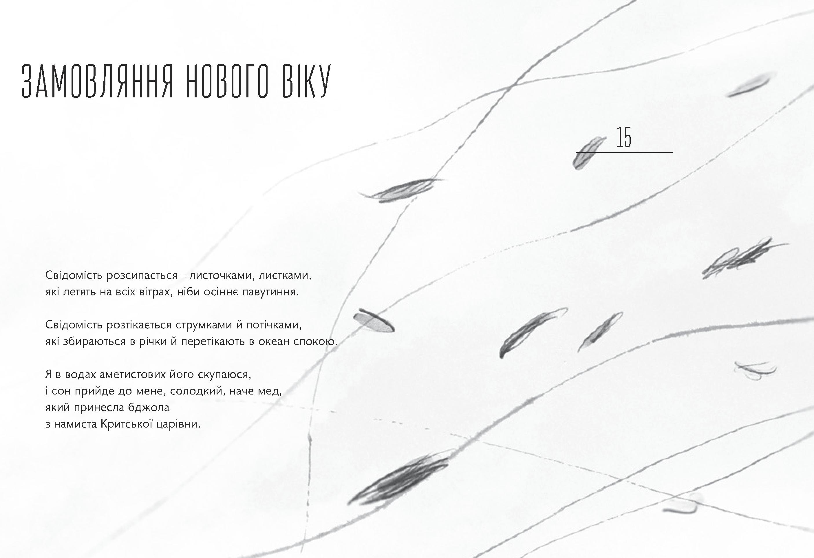 Books XXI - File