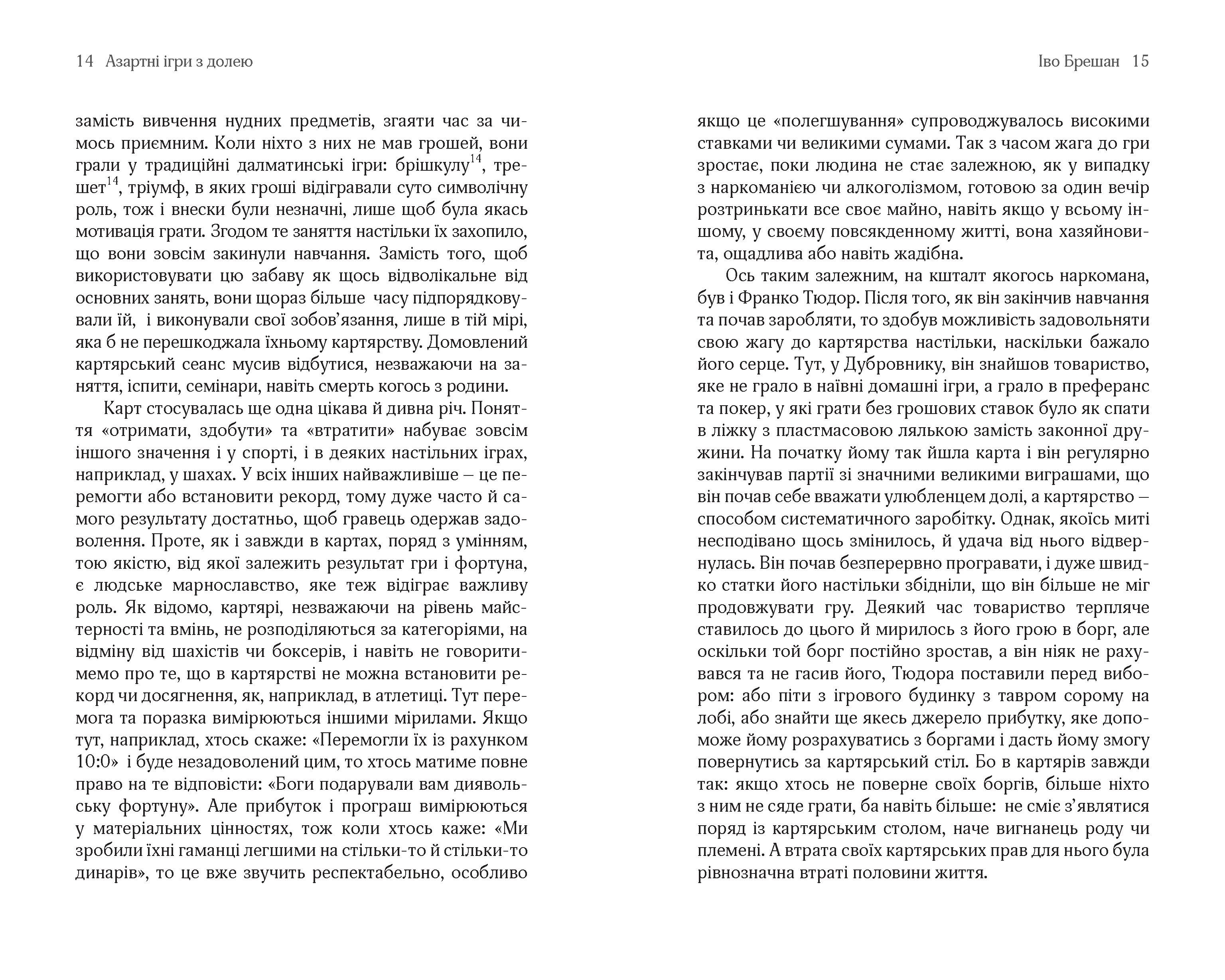 Books XXI - File