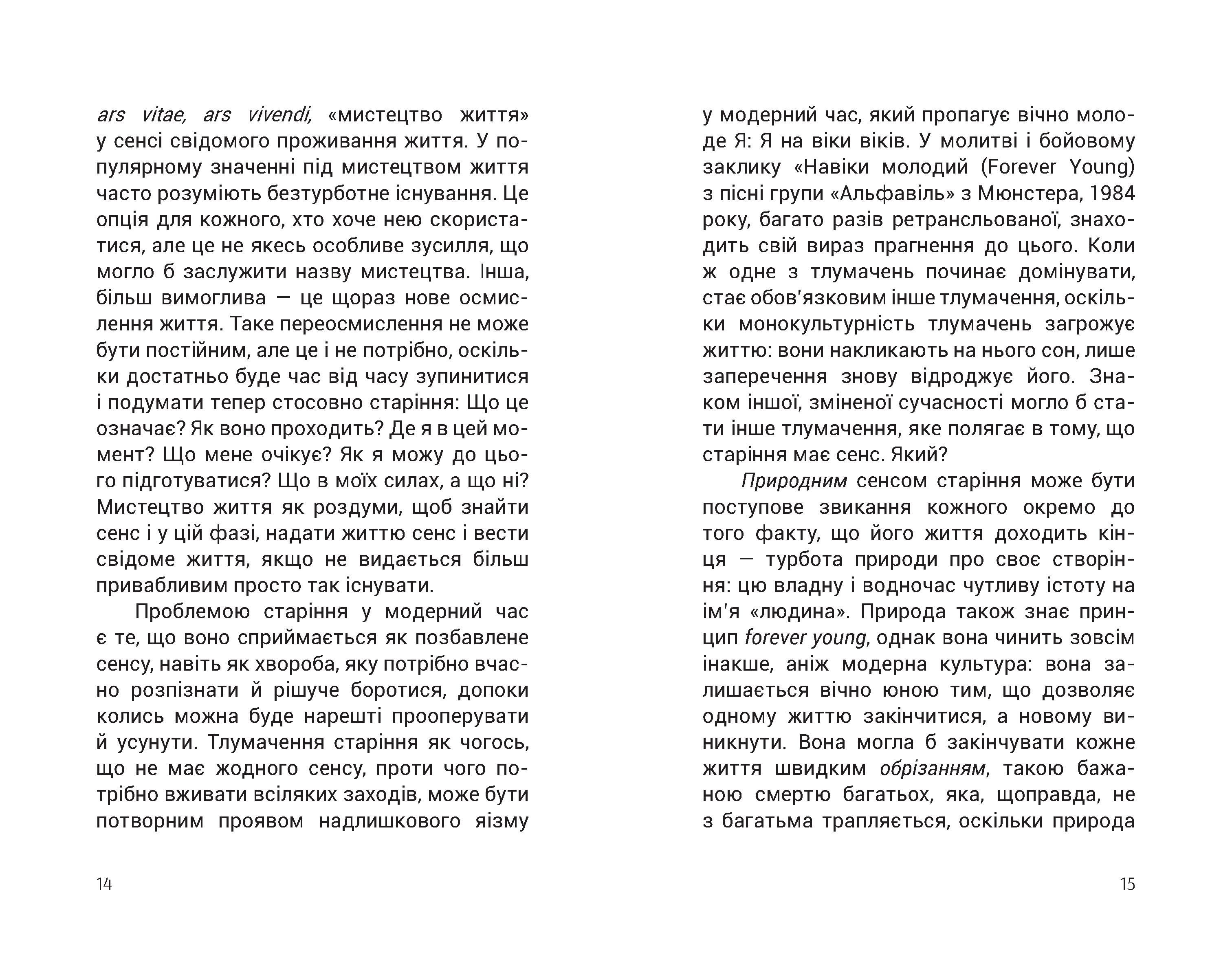 Books XXI - File