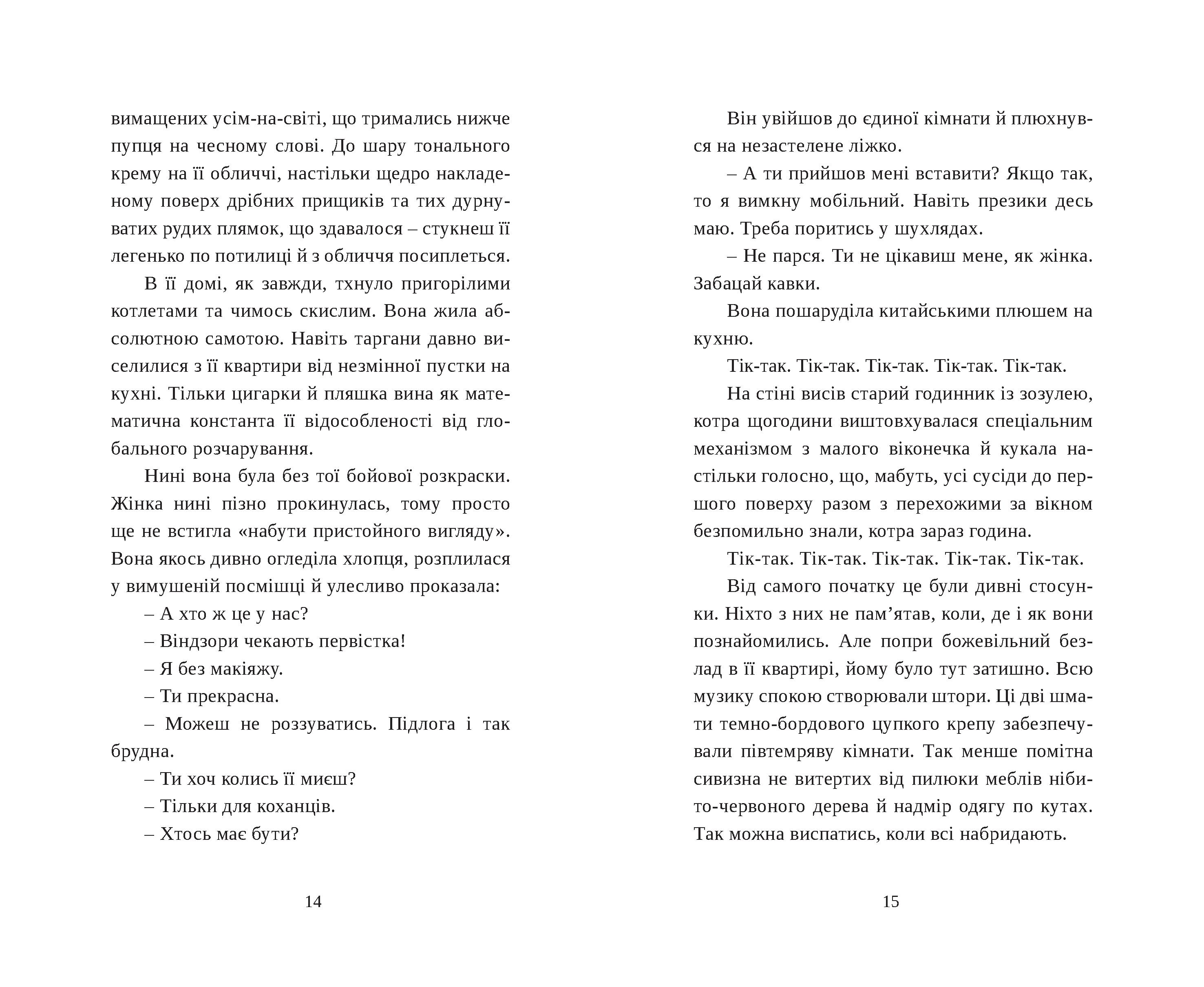 Books XXI - File