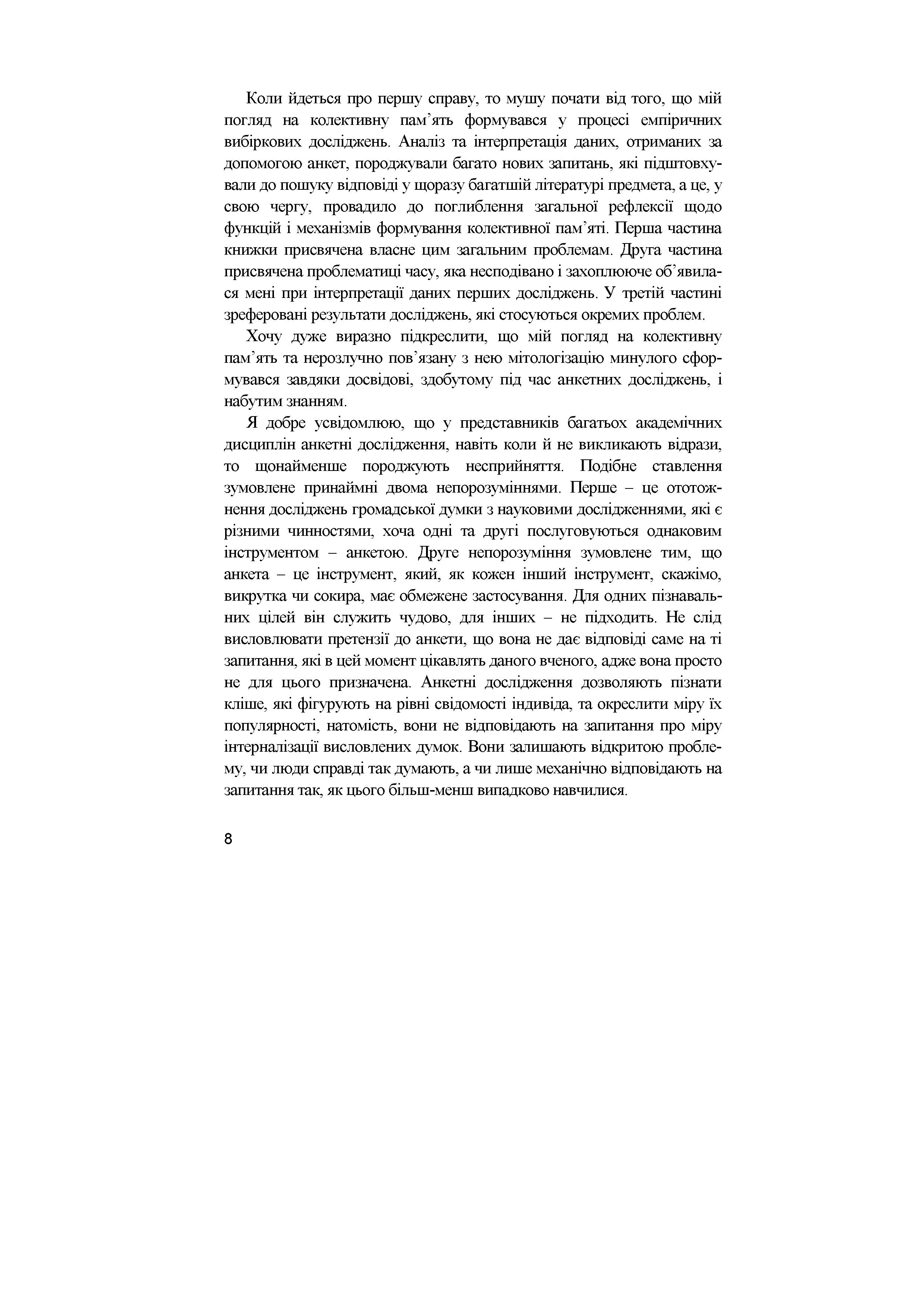 Books XXI - File