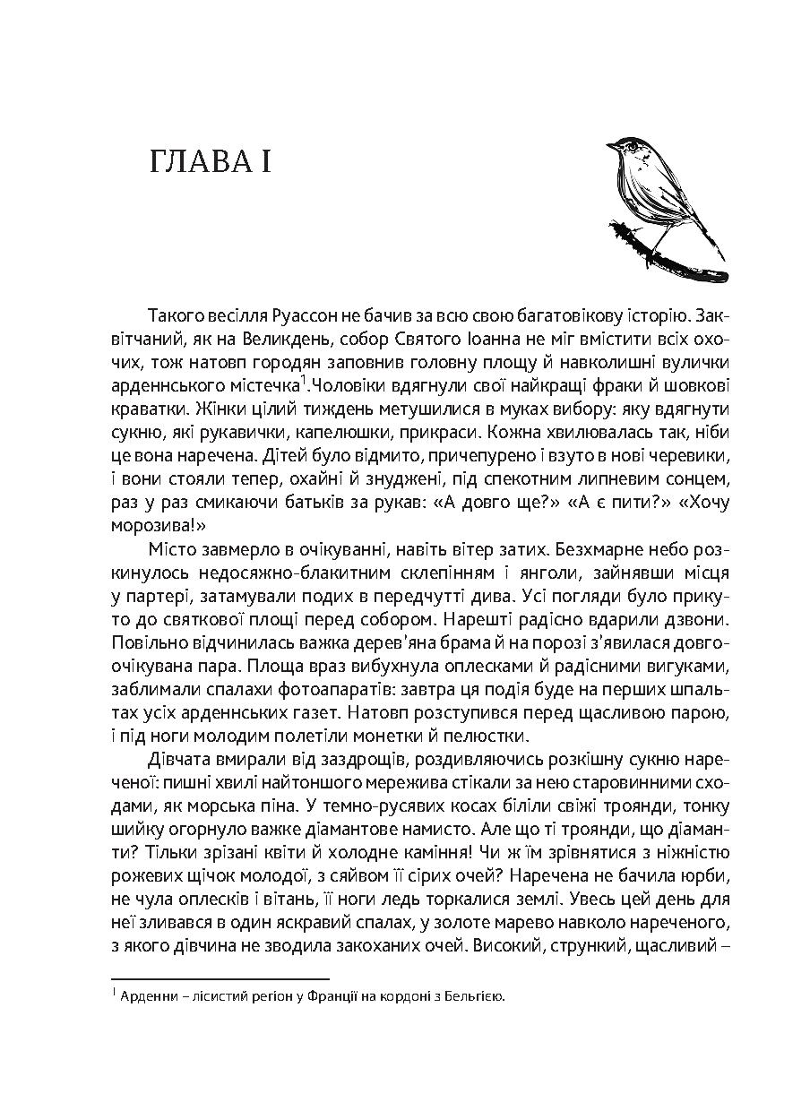 Books XXI - File