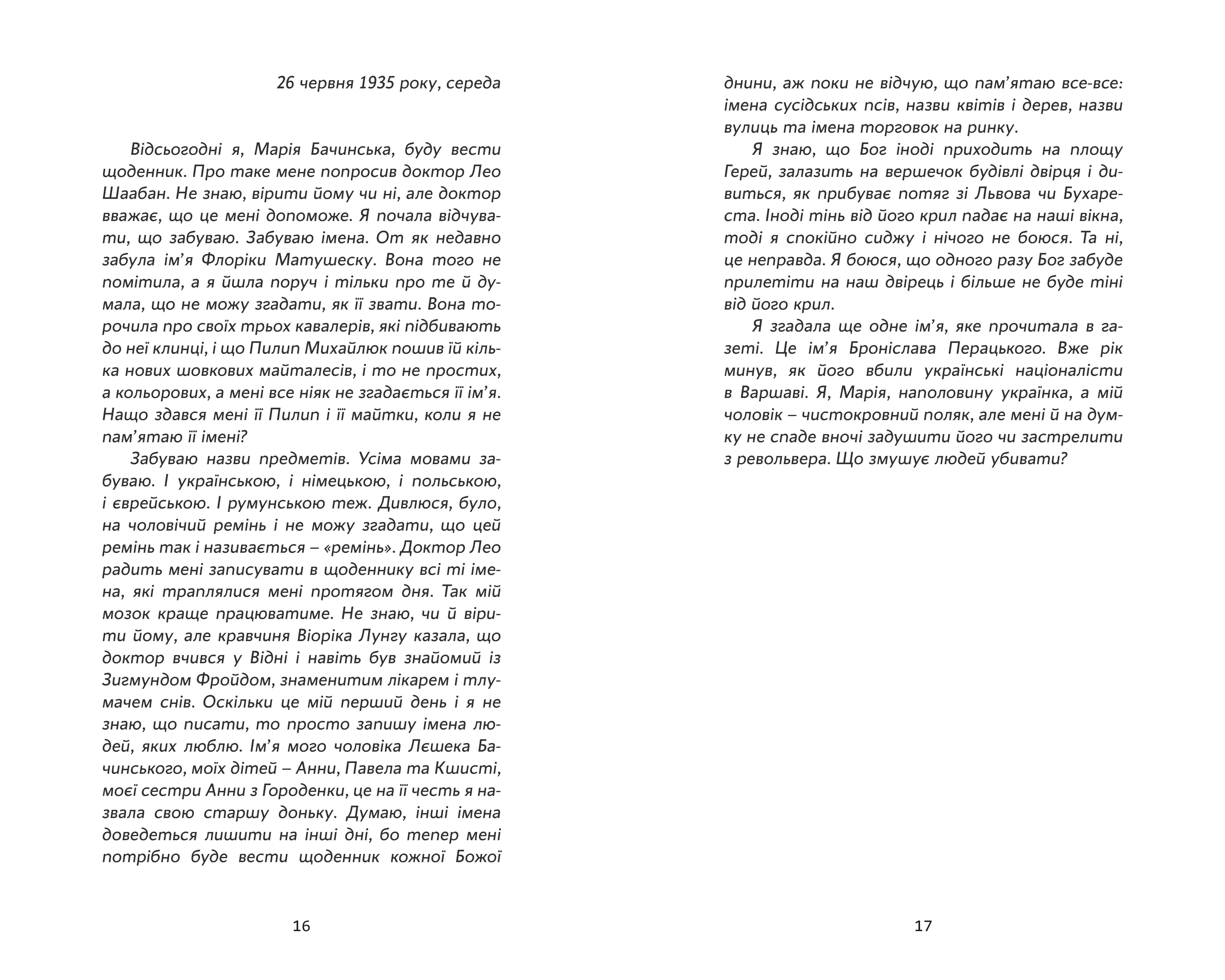 Books XXI - File