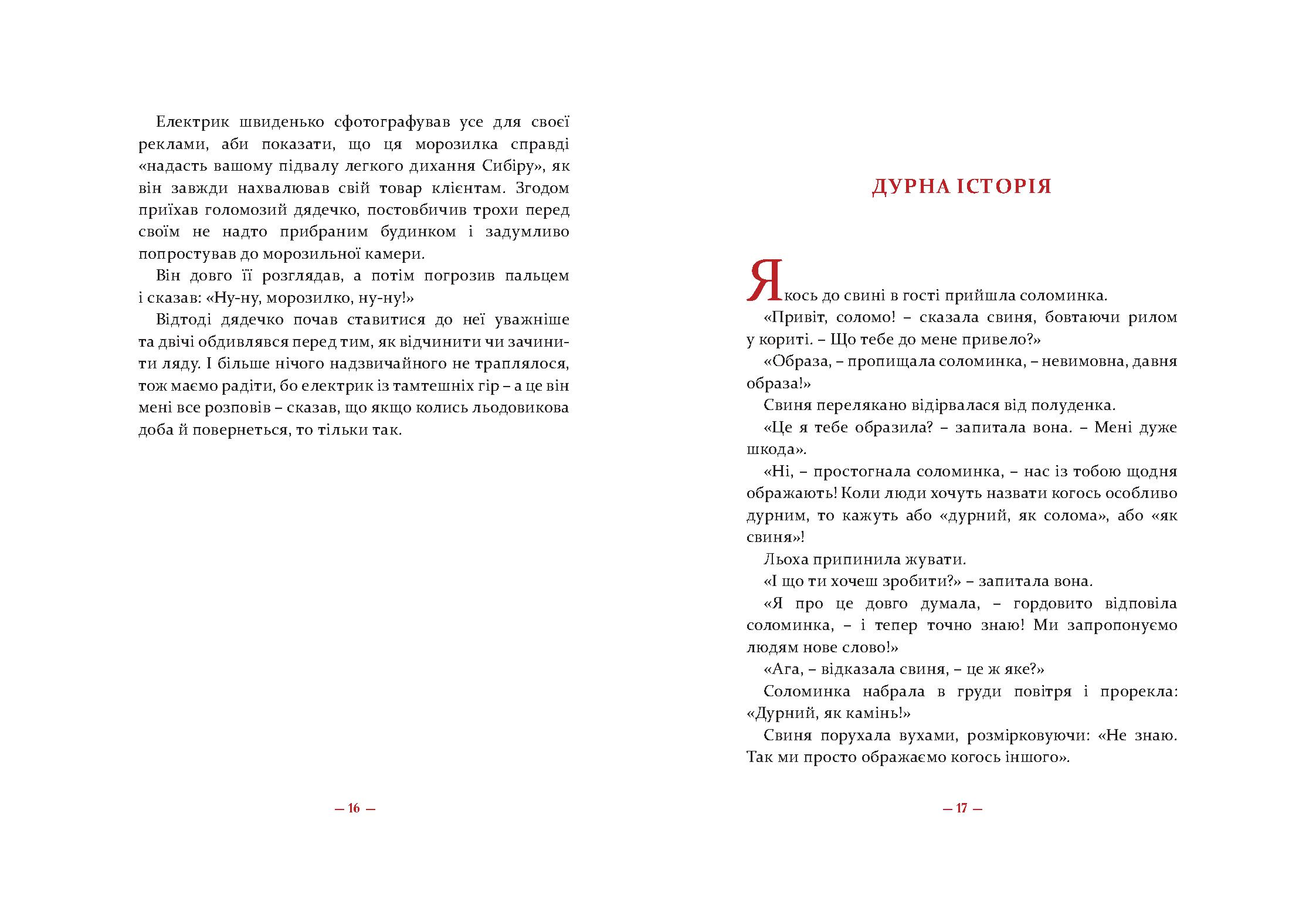 Books XXI - File