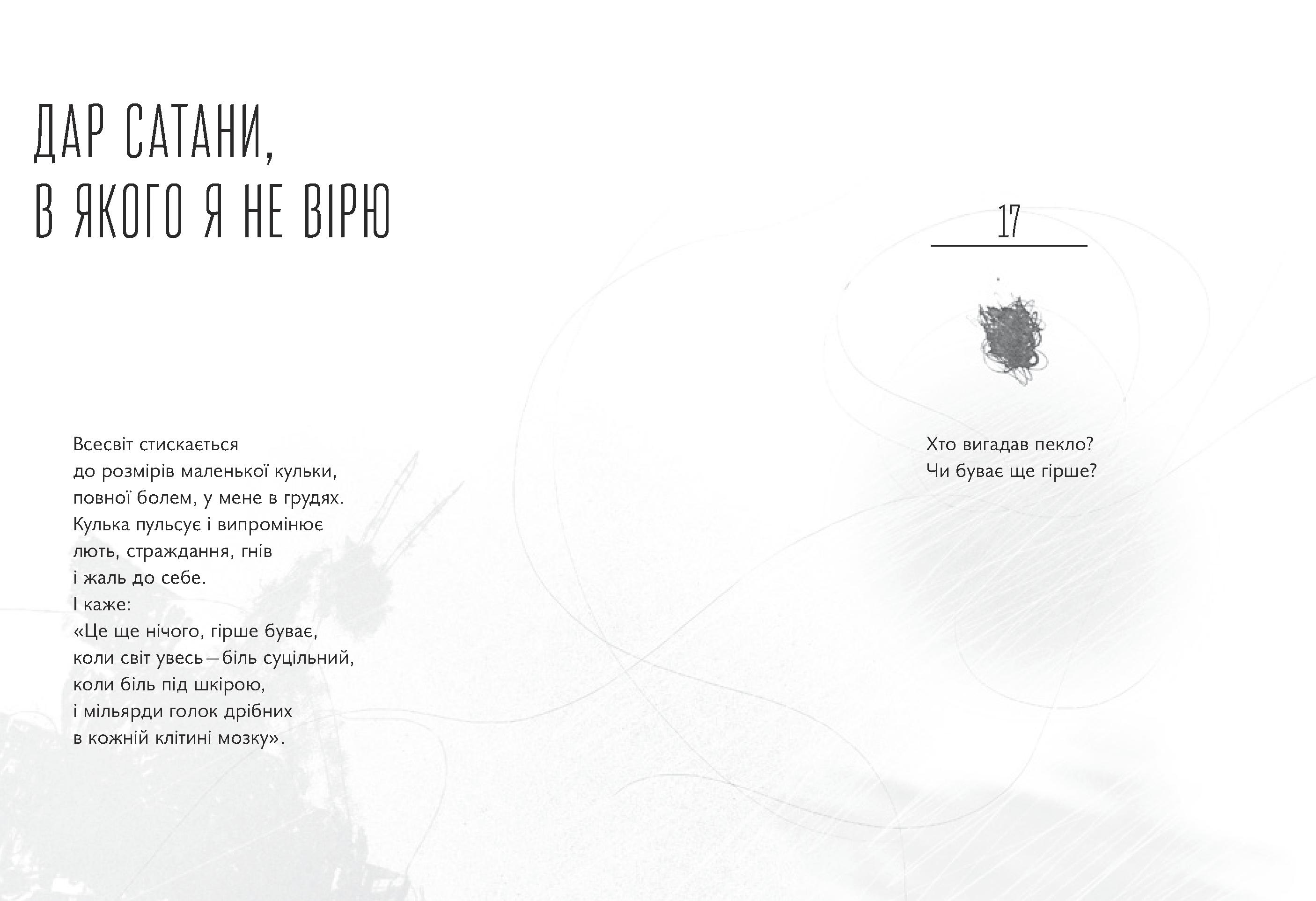 Books XXI - File