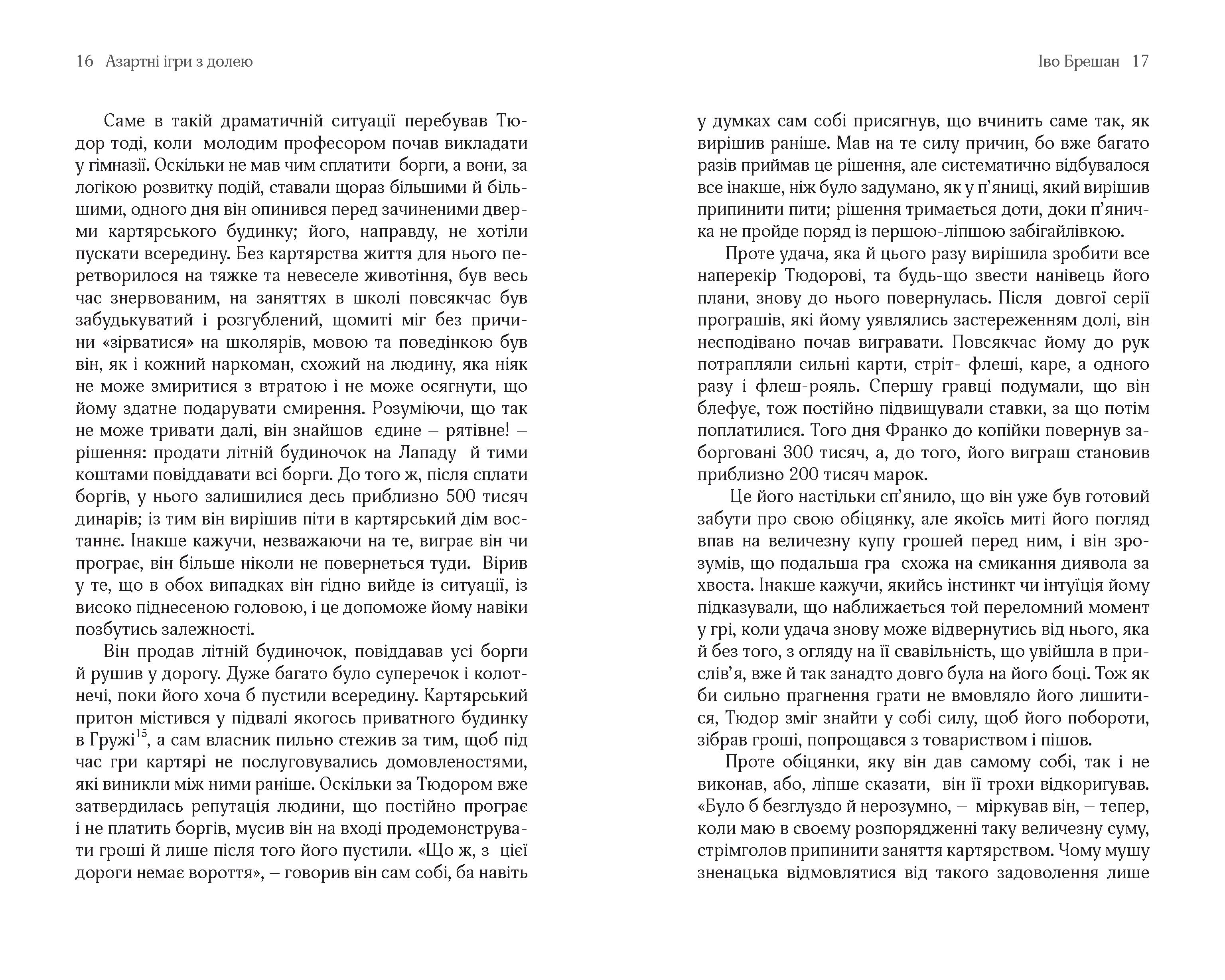 Books XXI - File