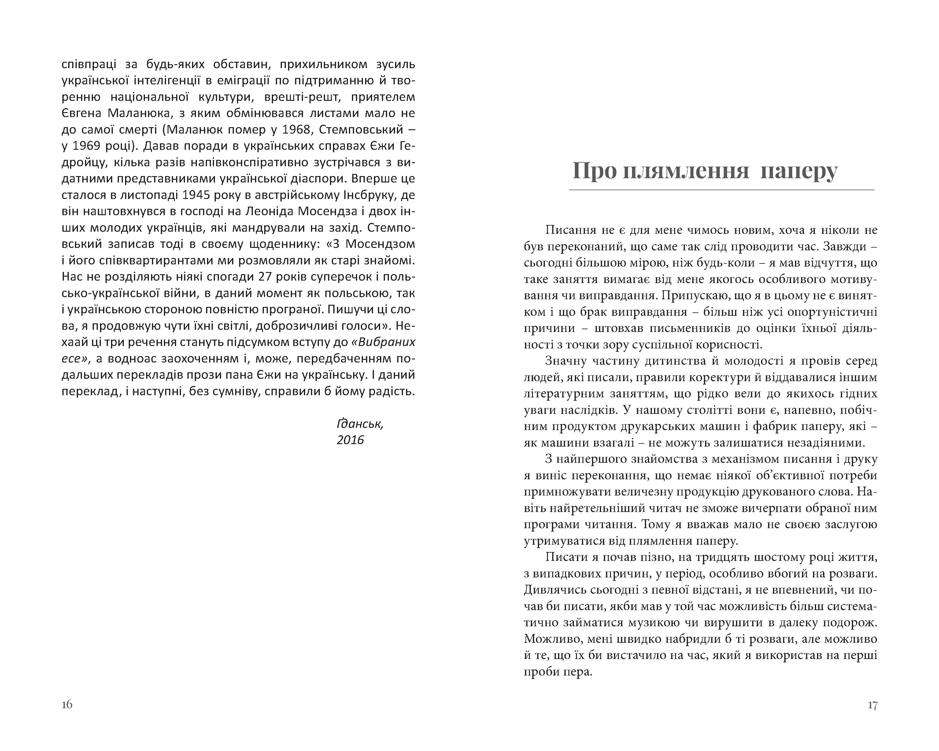 Books XXI - File