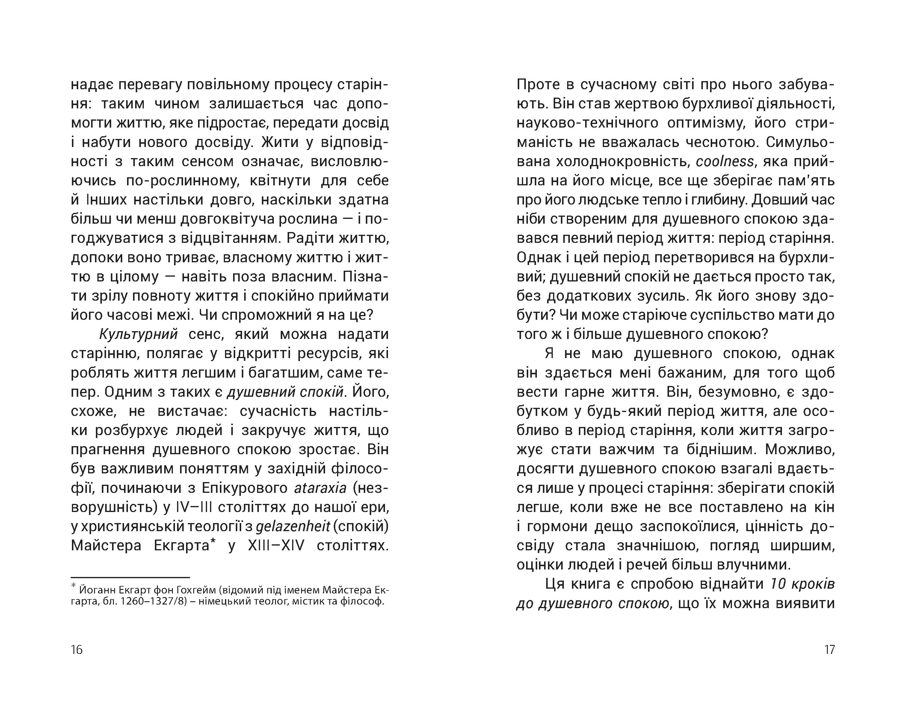 Books XXI - File