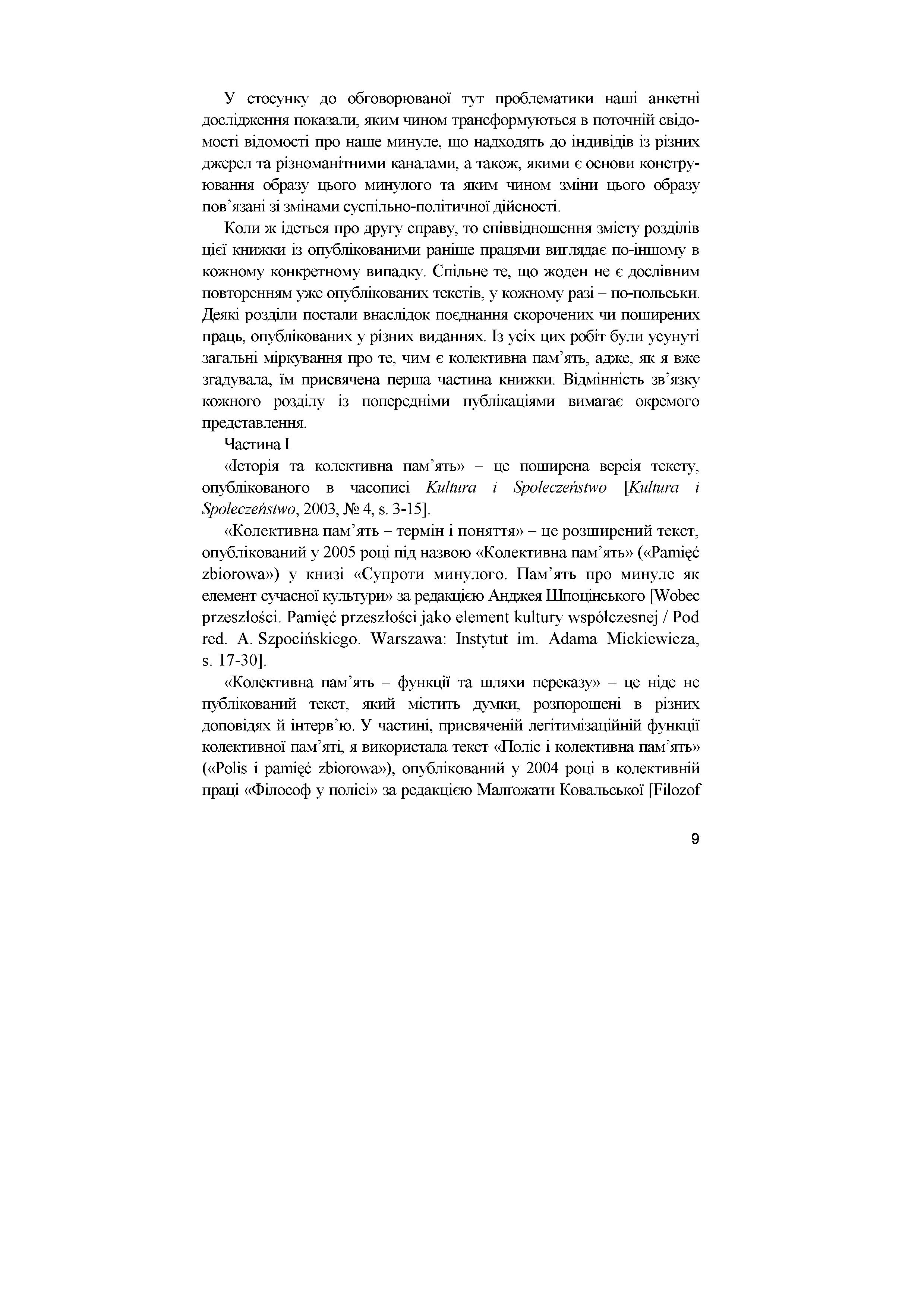 Books XXI - File