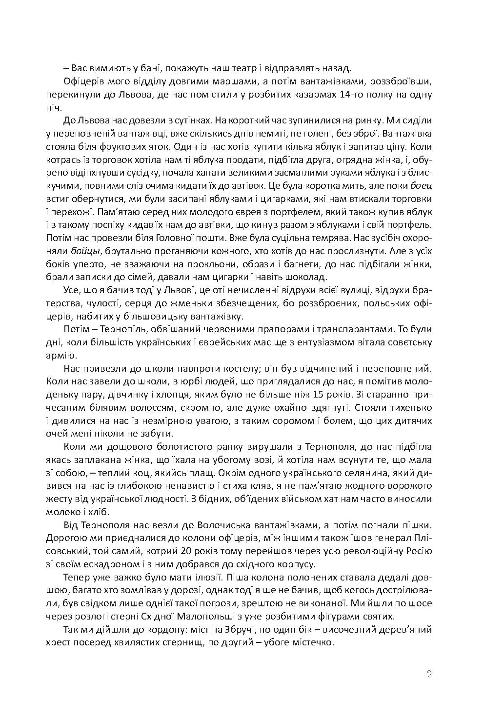 Books XXI - File