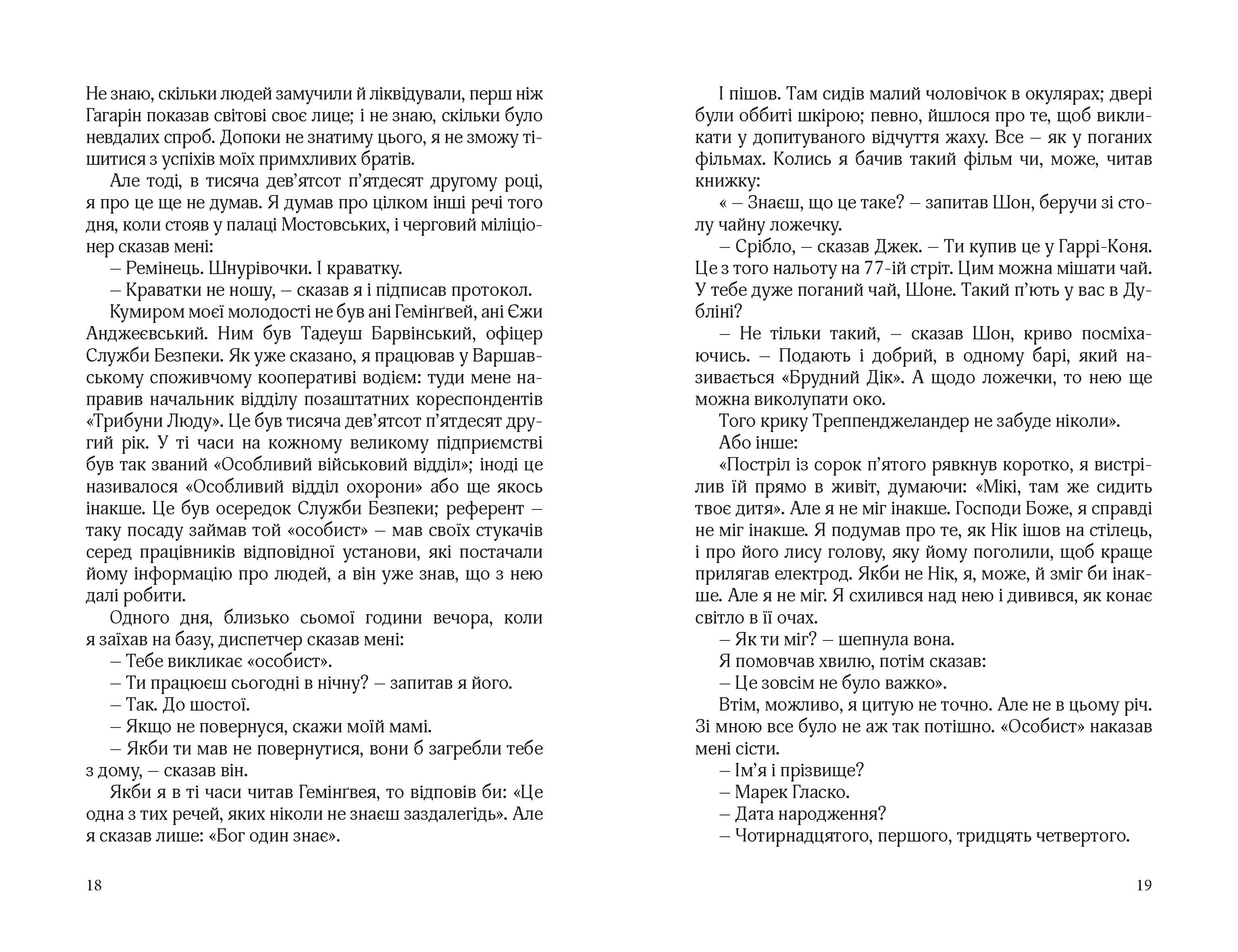 Books XXI - File