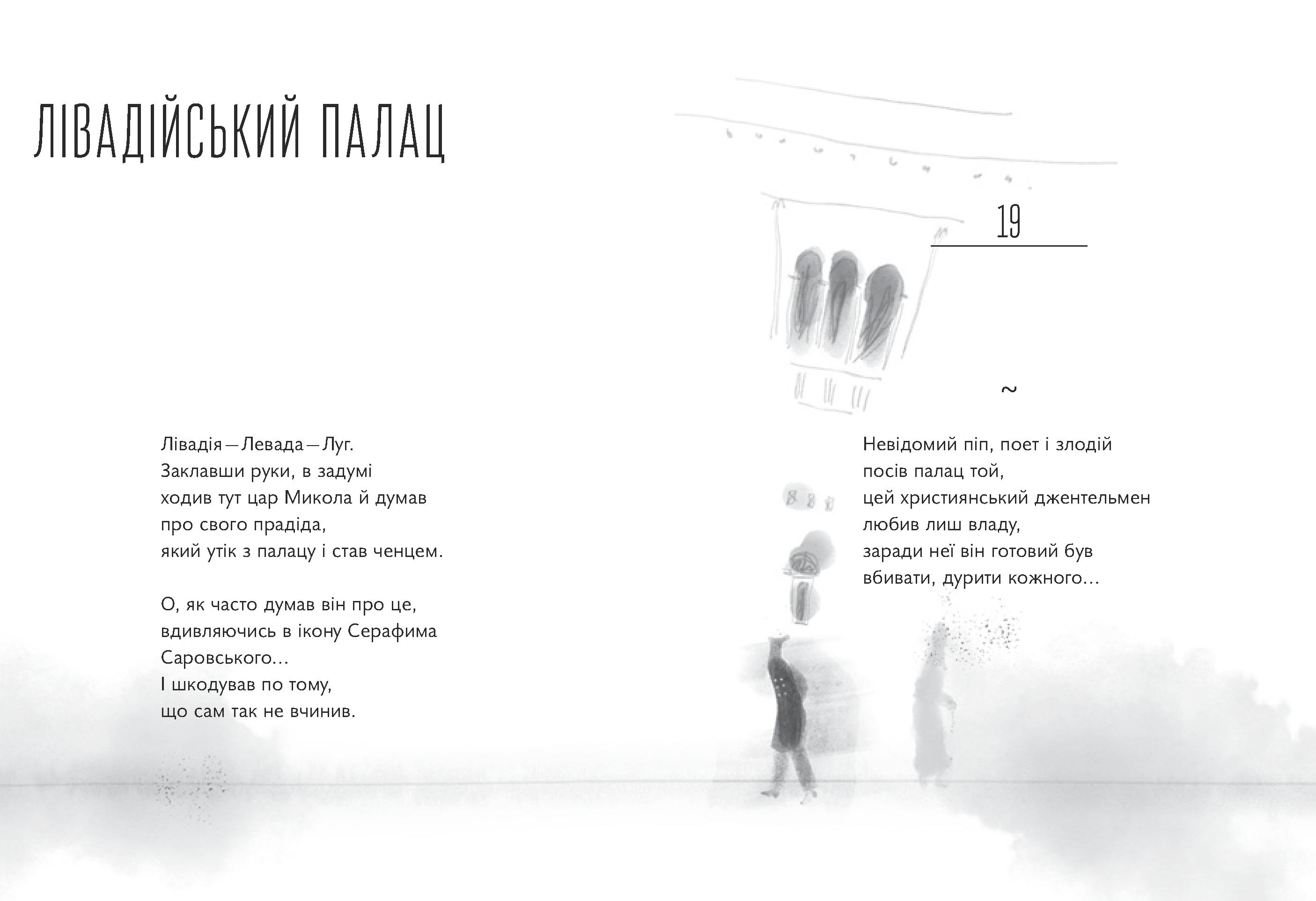Books XXI - File
