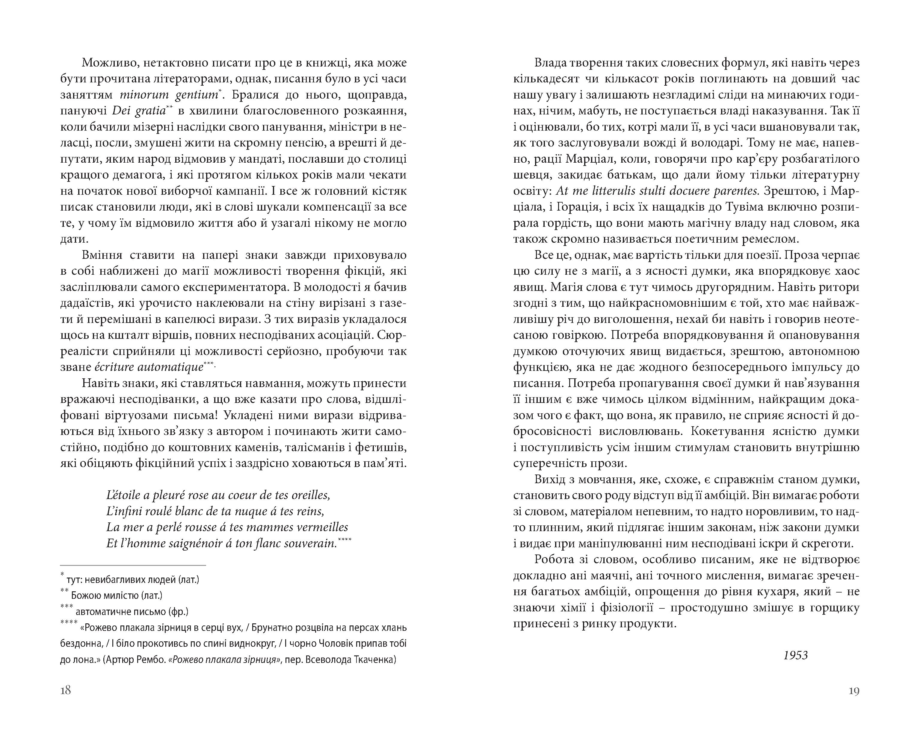 Books XXI - File
