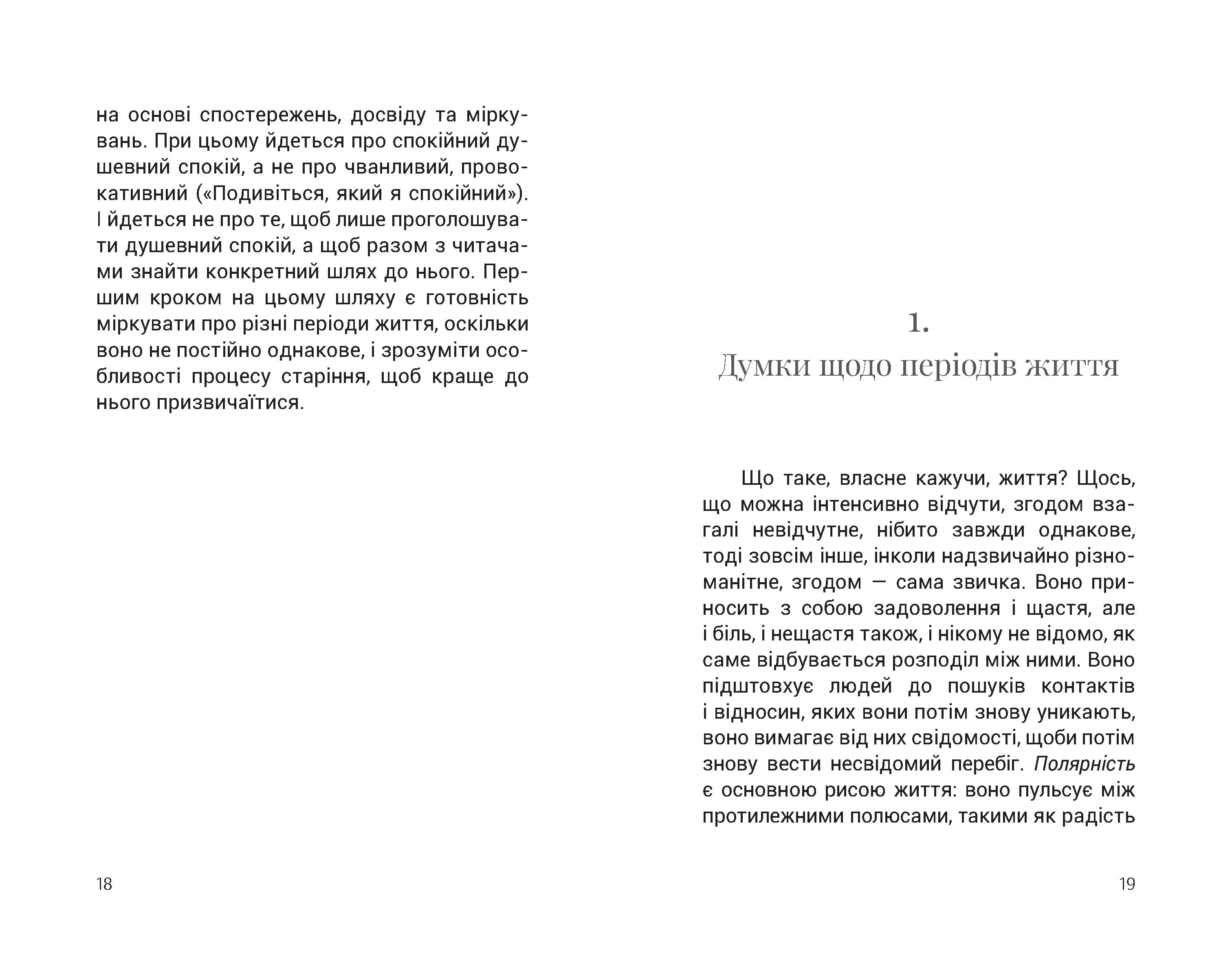 Books XXI - File
