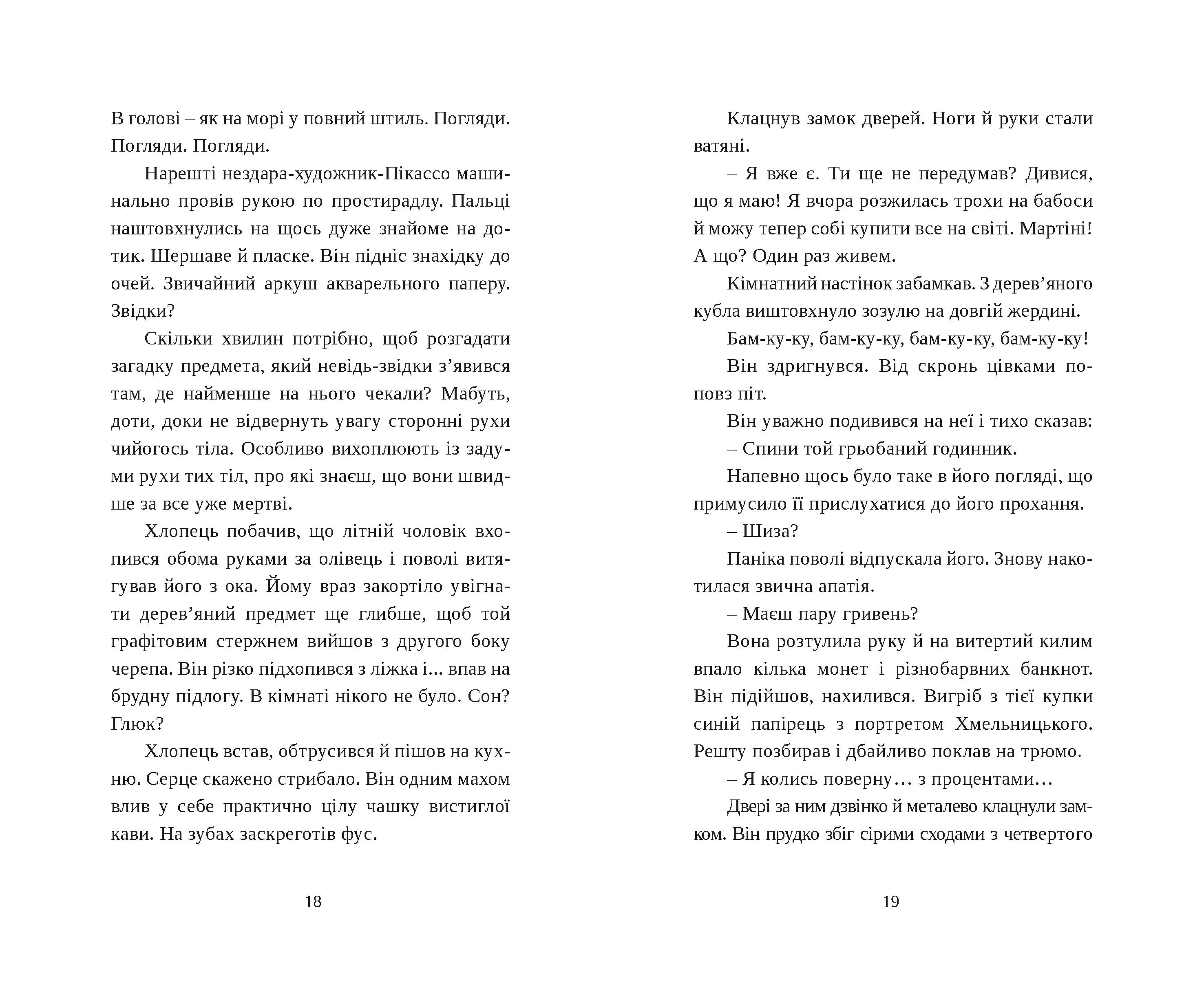 Books XXI - File