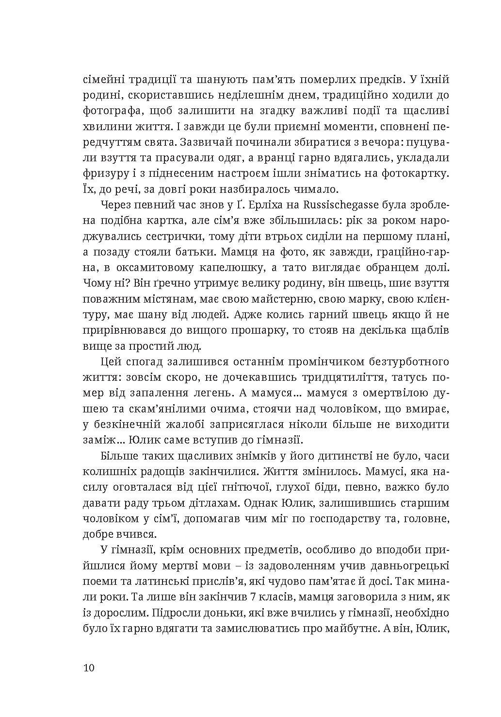 Books XXI - File