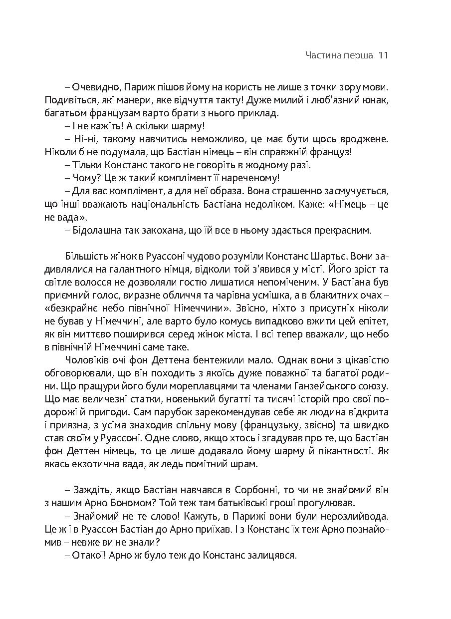 Books XXI - File
