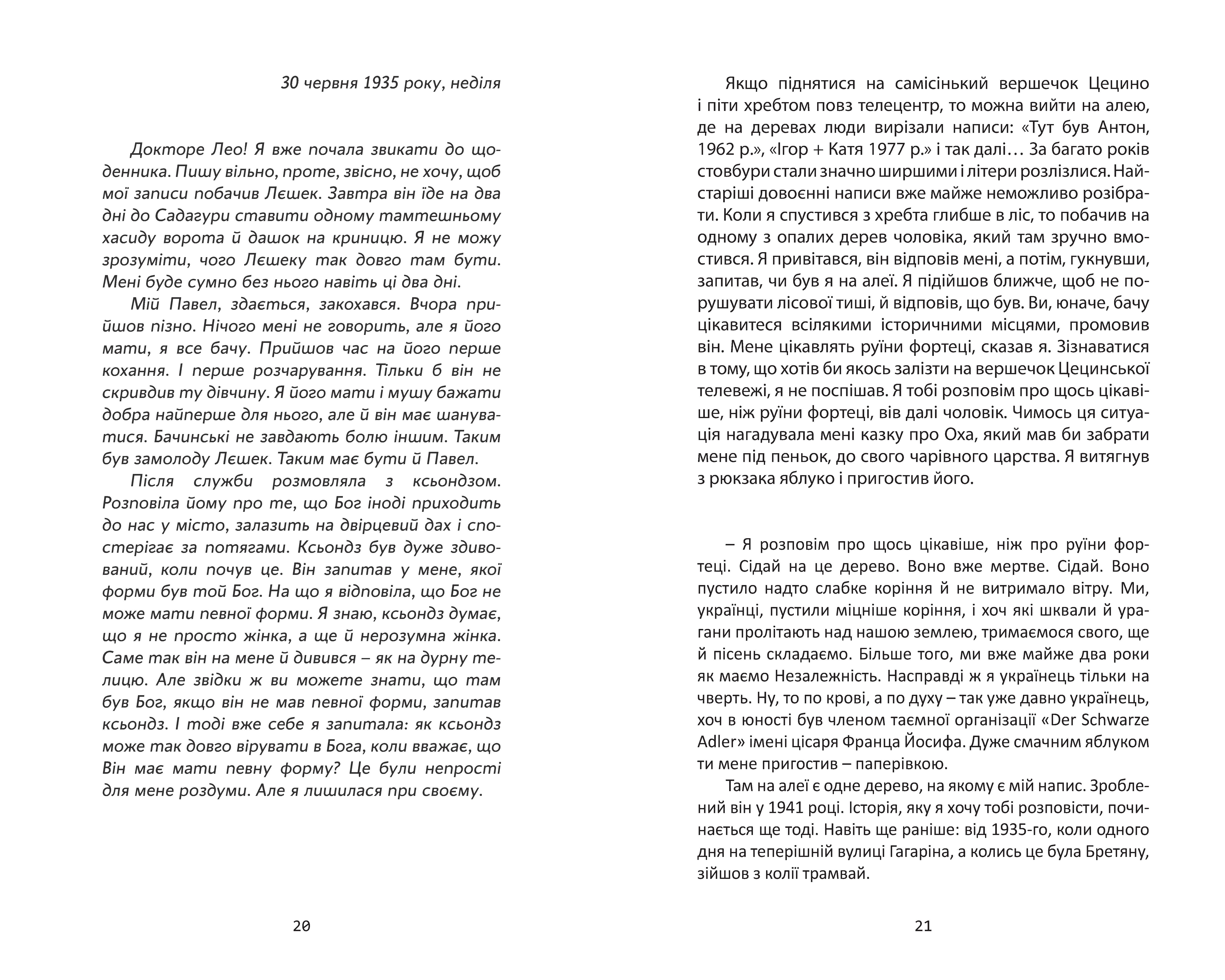 Books XXI - File