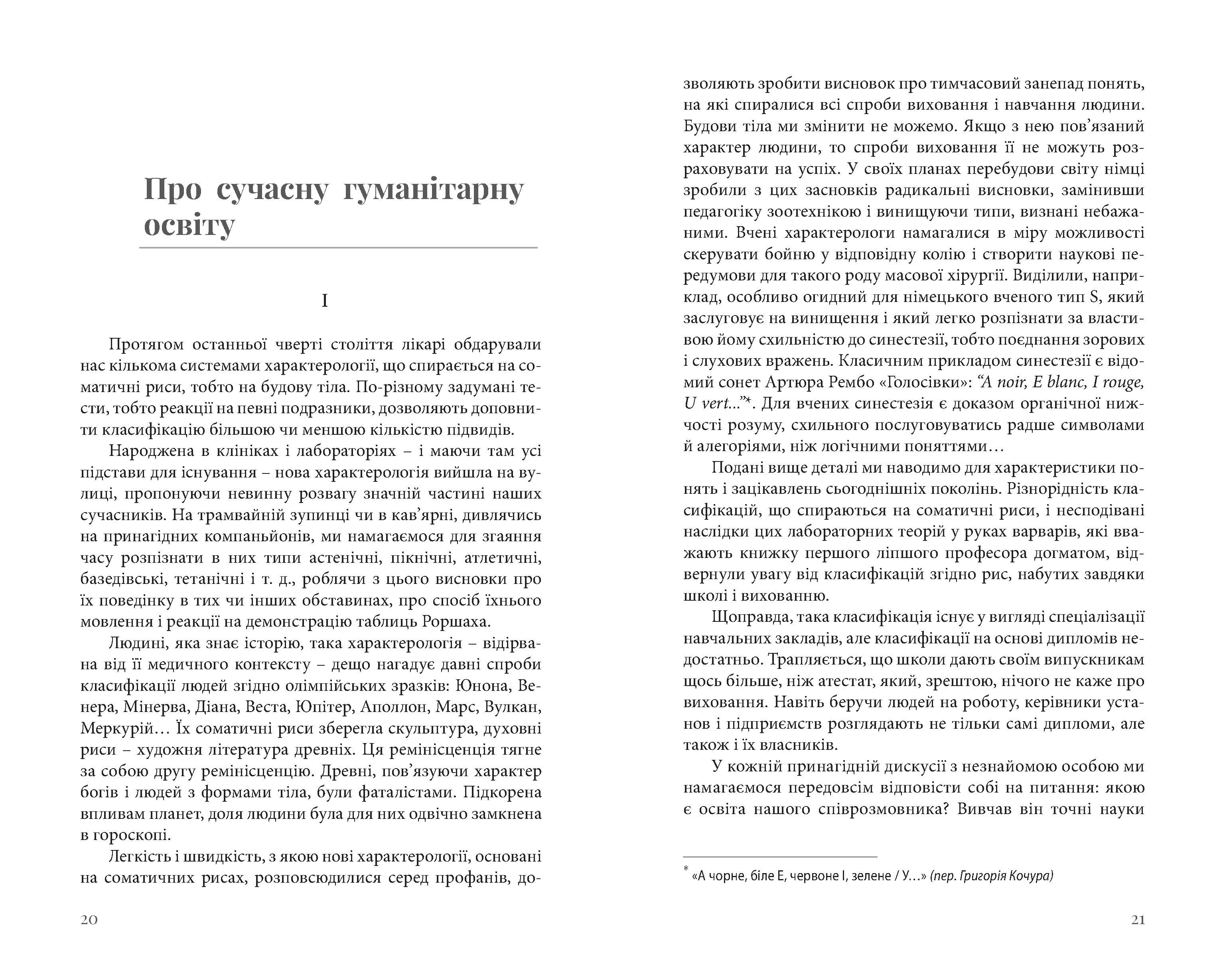 Books XXI - File