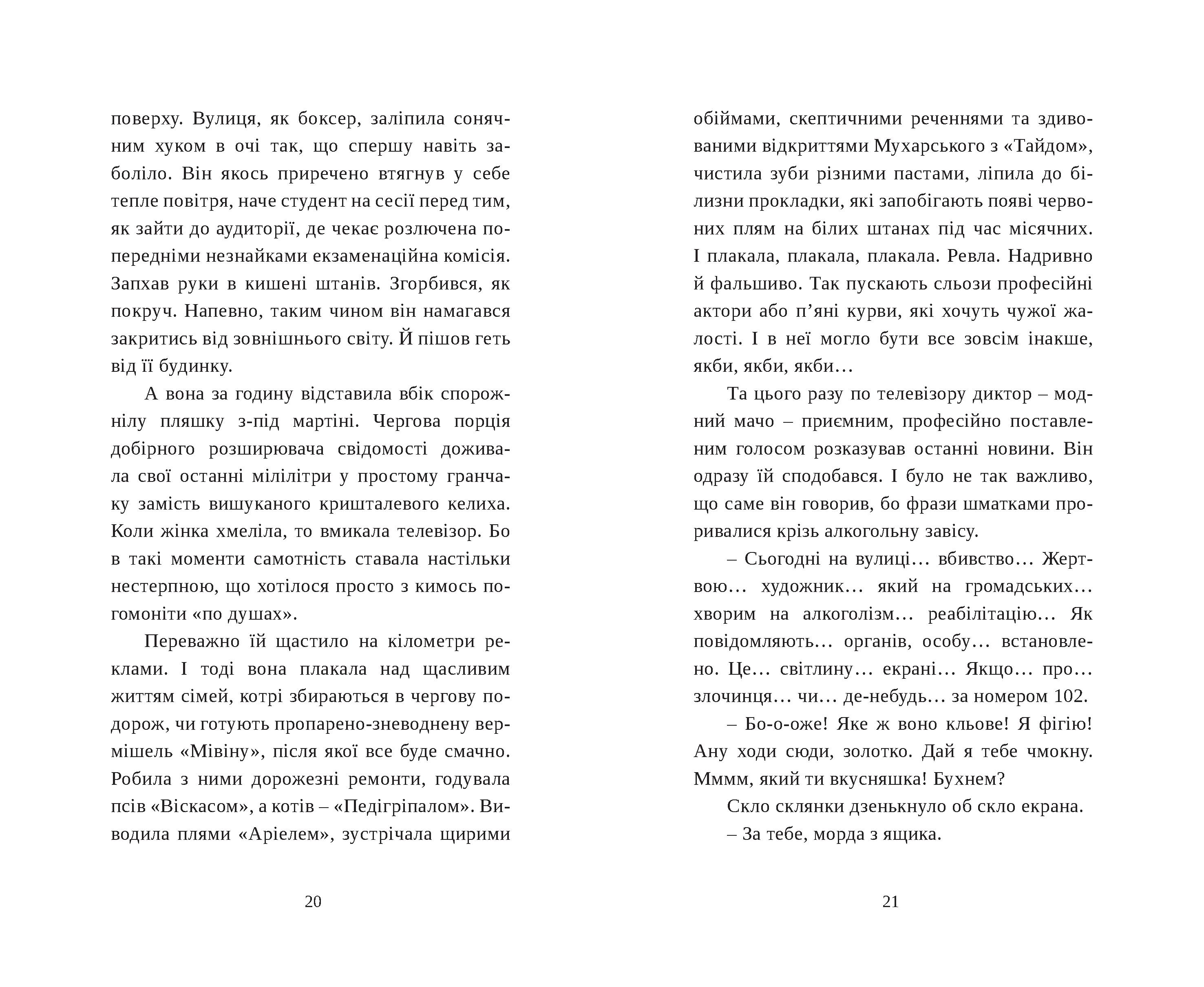 Books XXI - File