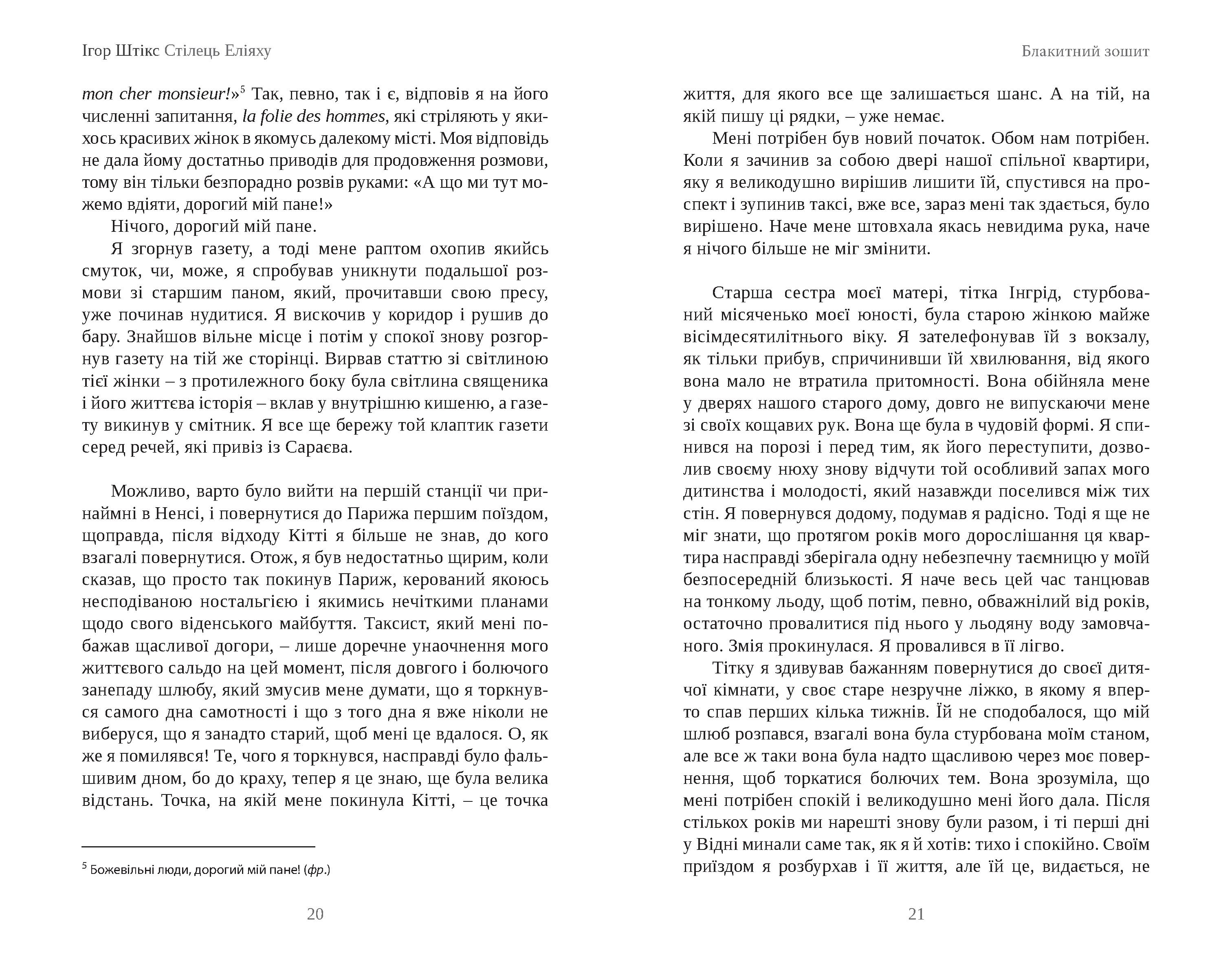 Books XXI - File