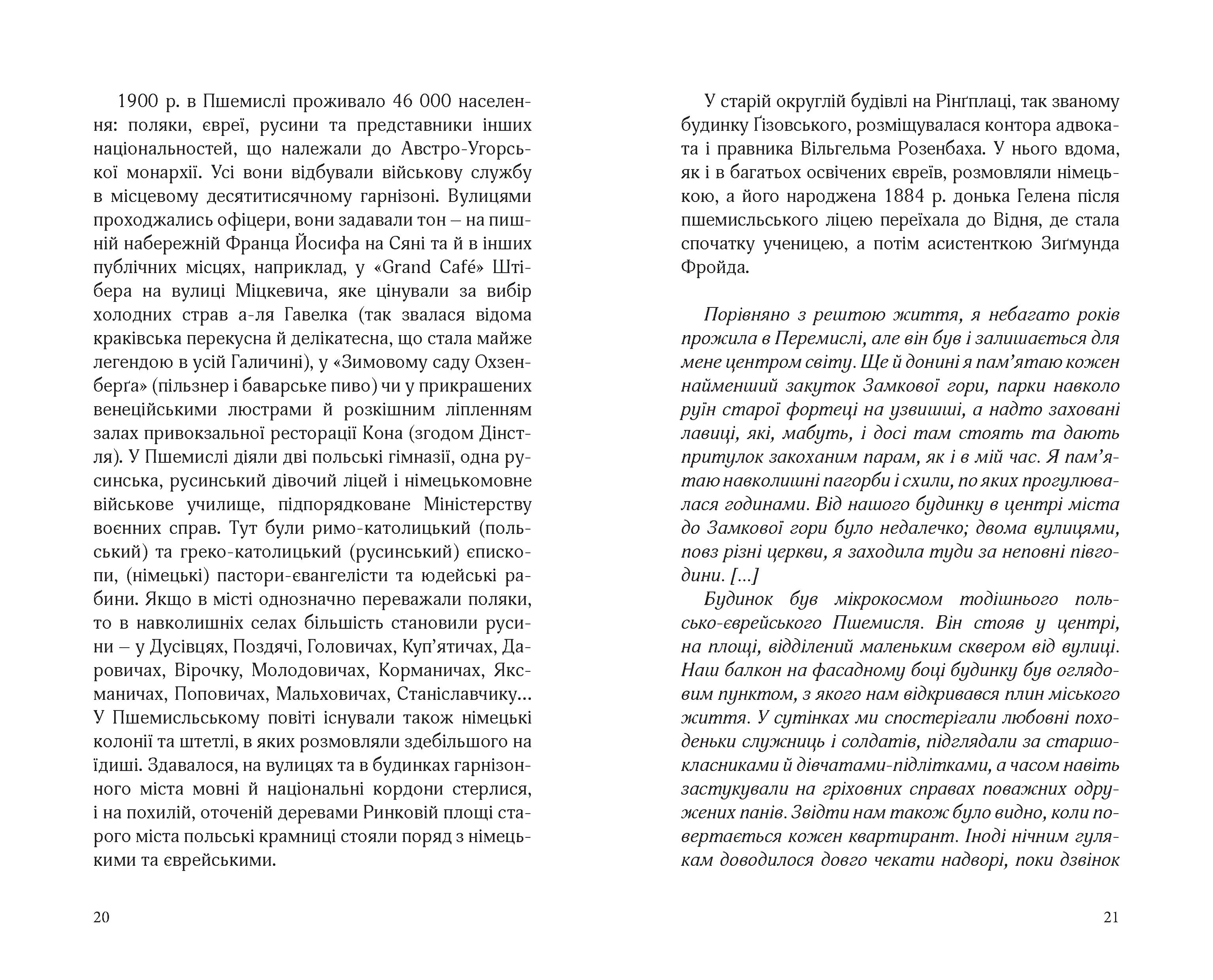 Books XXI - File
