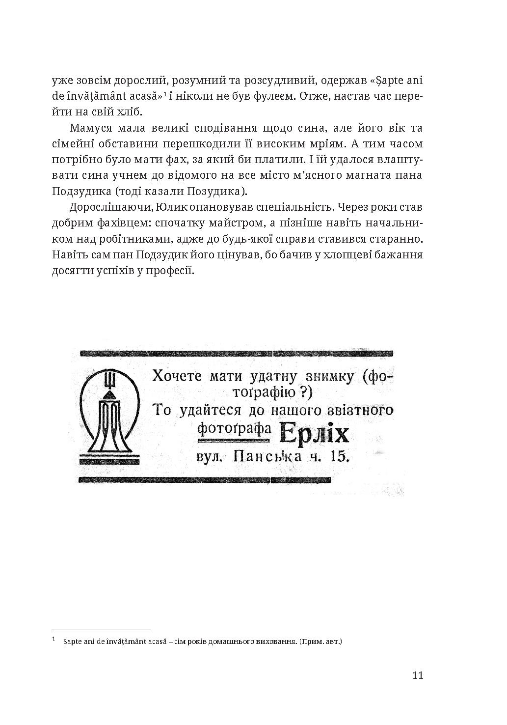 Books XXI - File