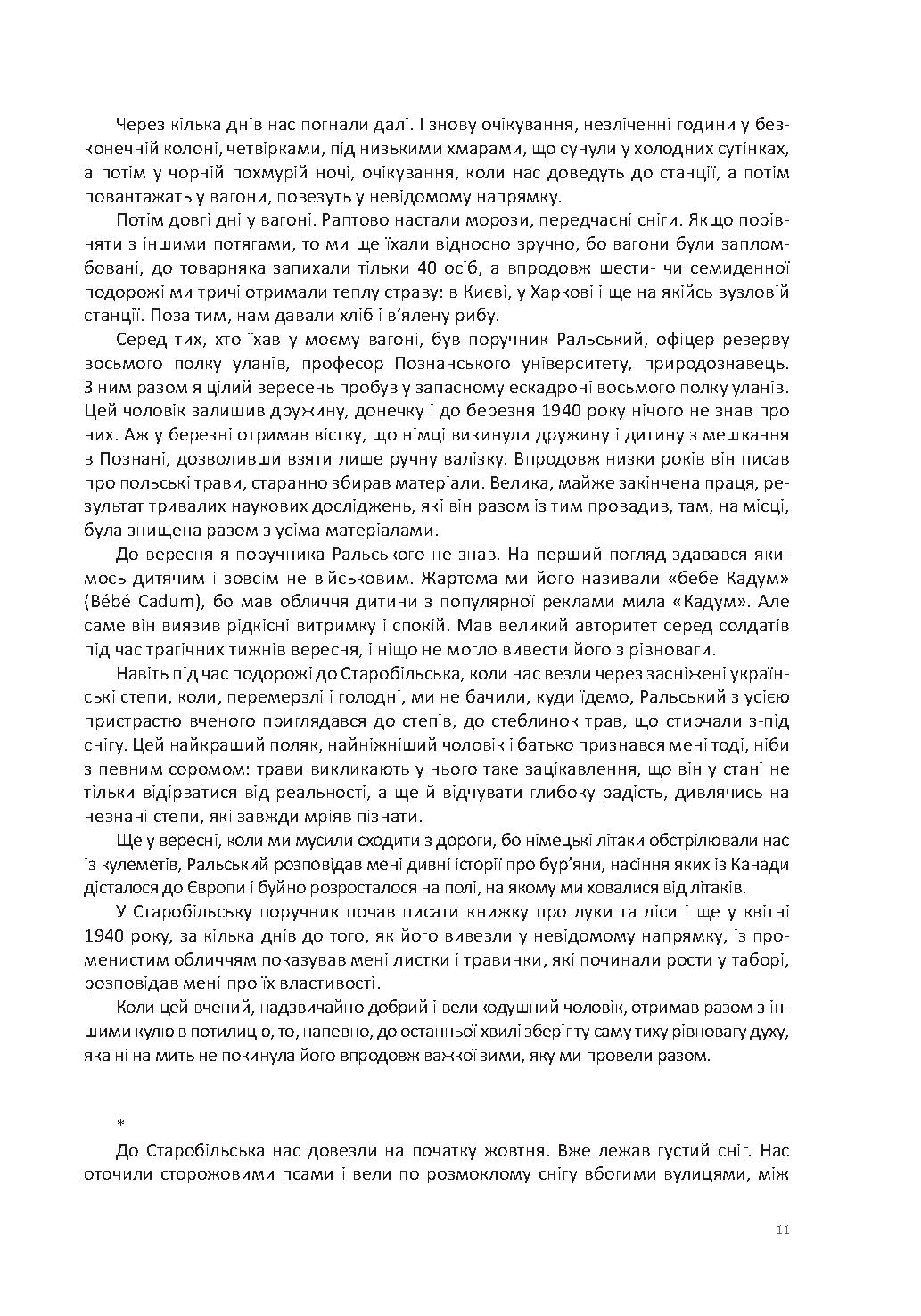 Books XXI - File