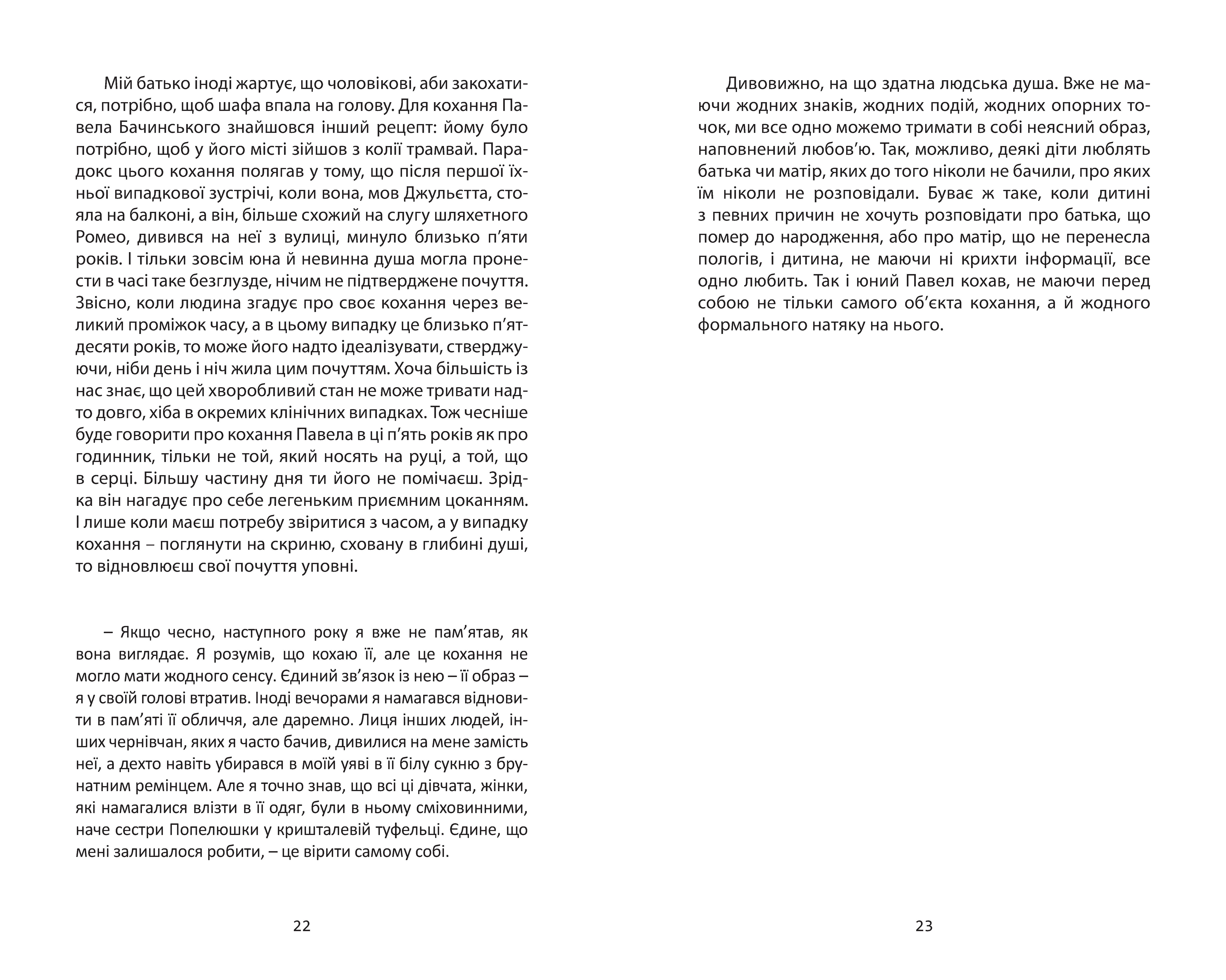 Books XXI - File