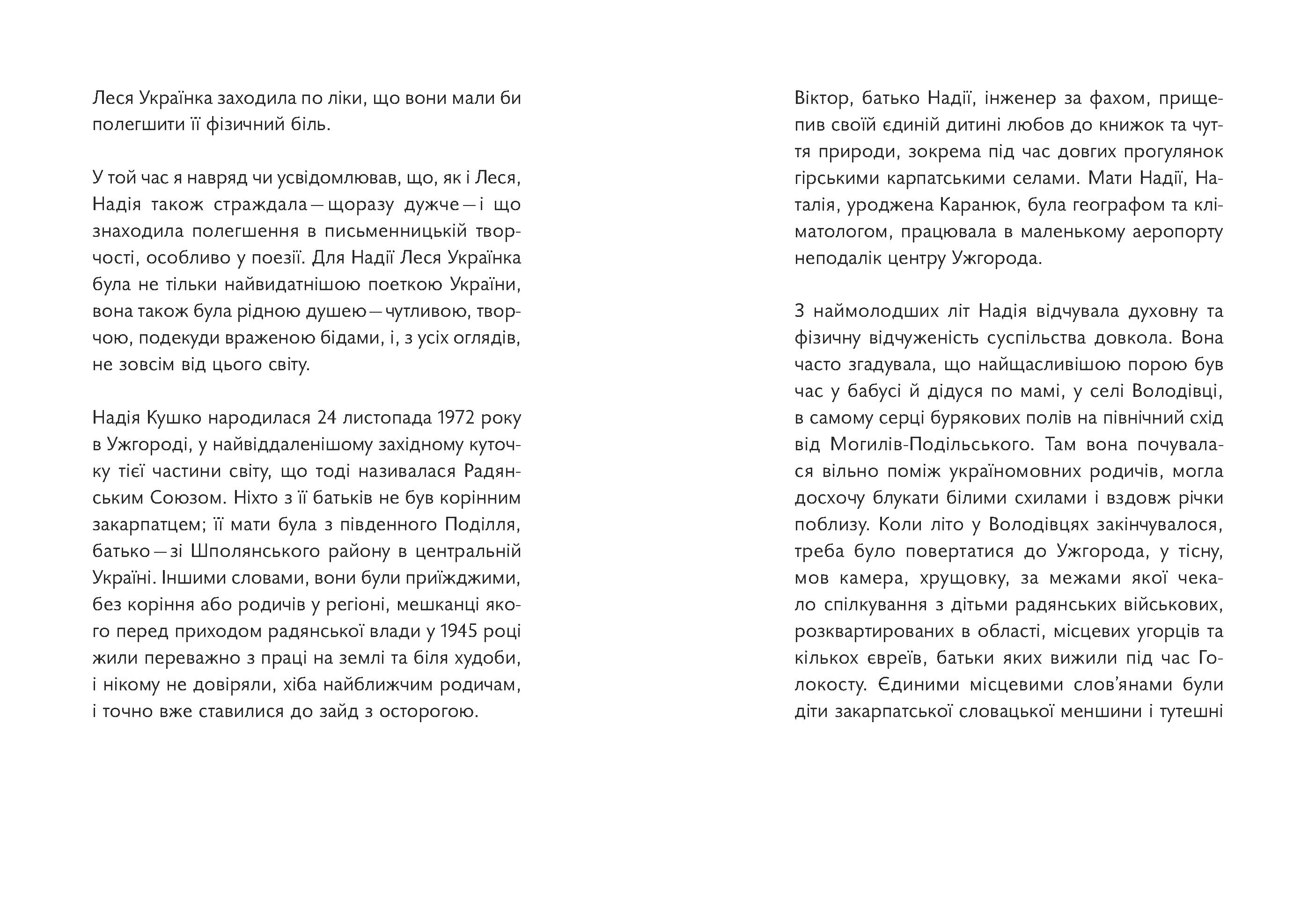 Books XXI - File