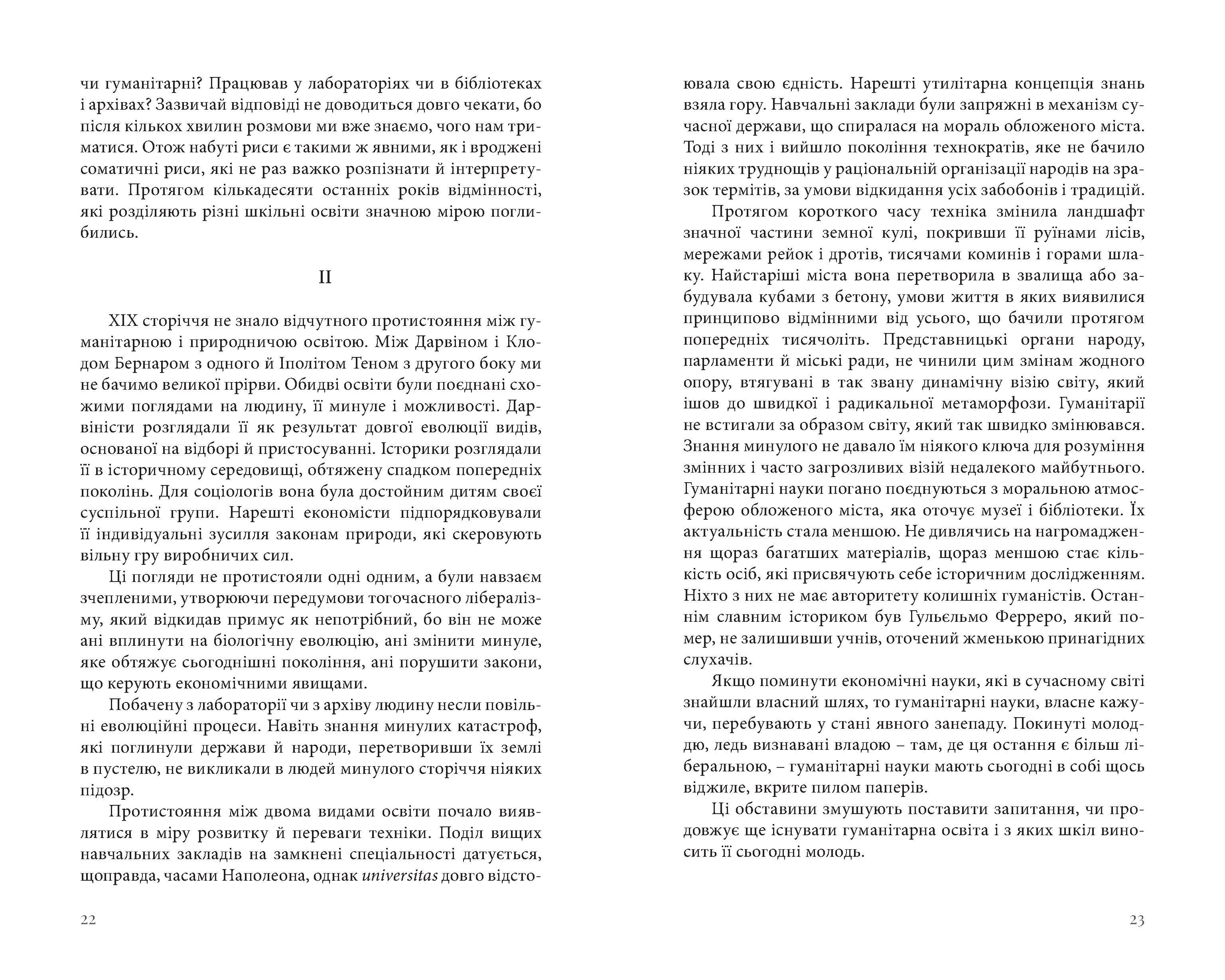Books XXI - File