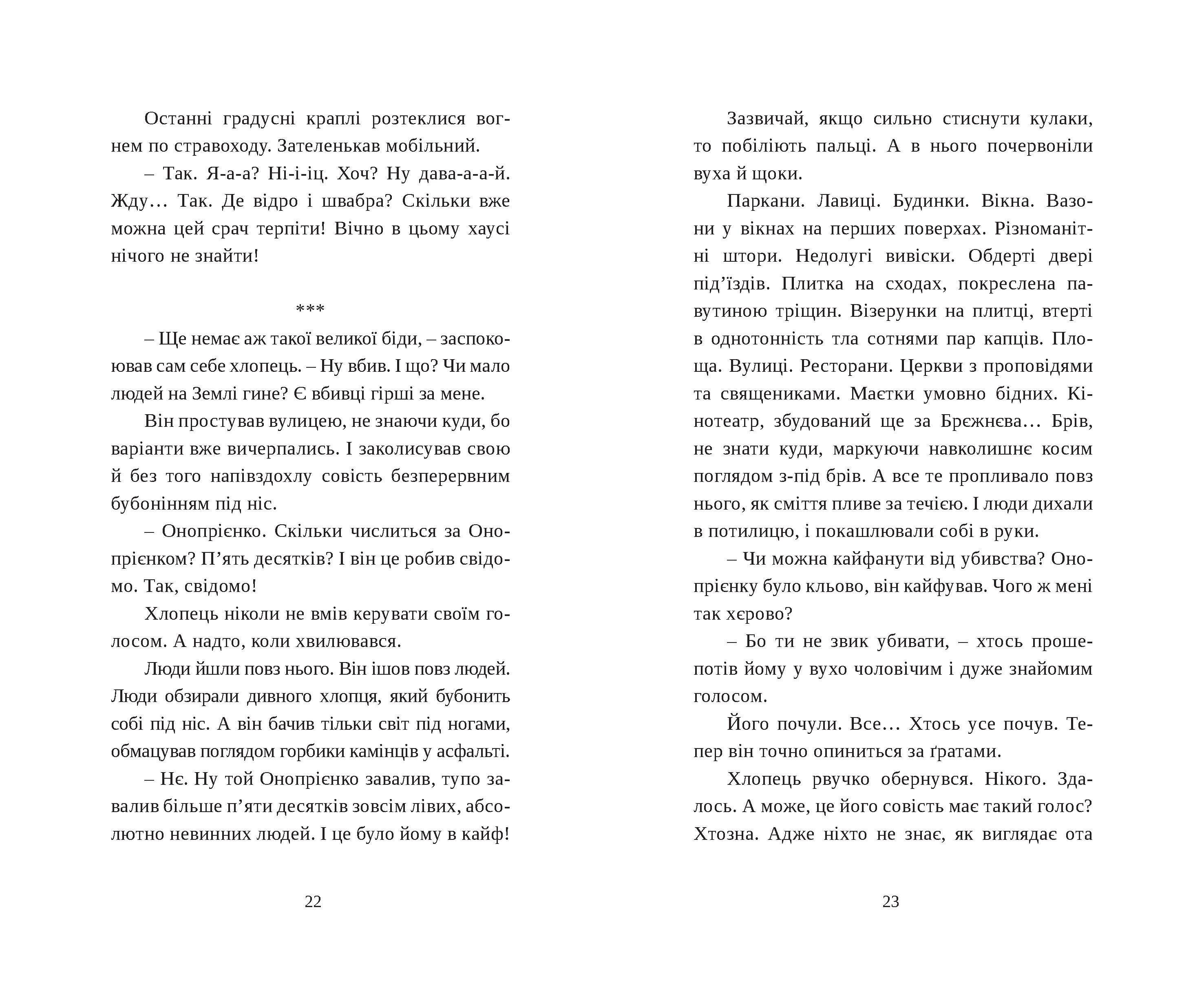 Books XXI - File