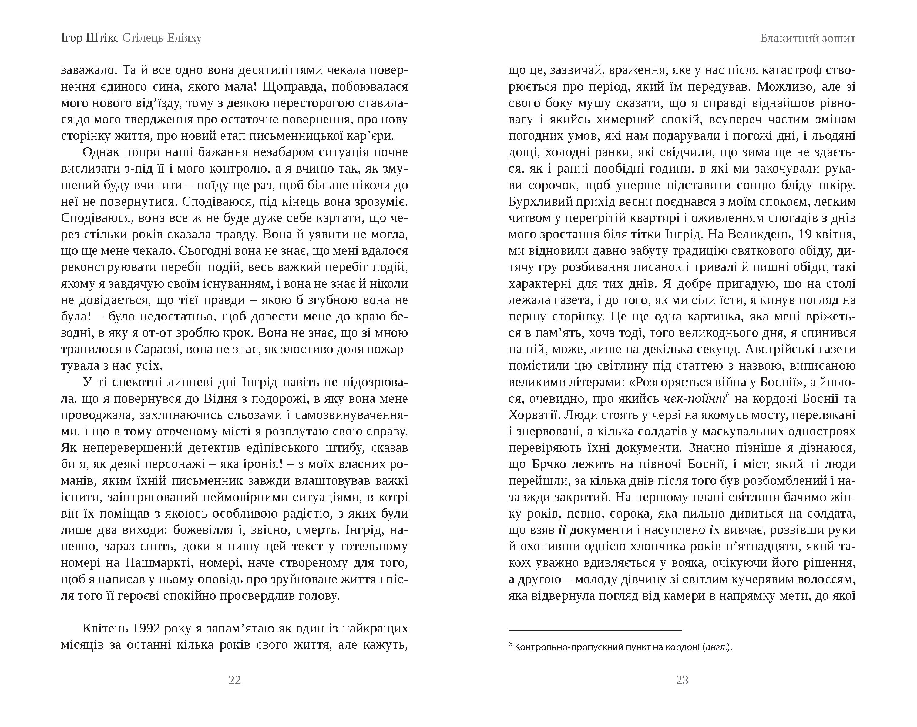 Books XXI - File