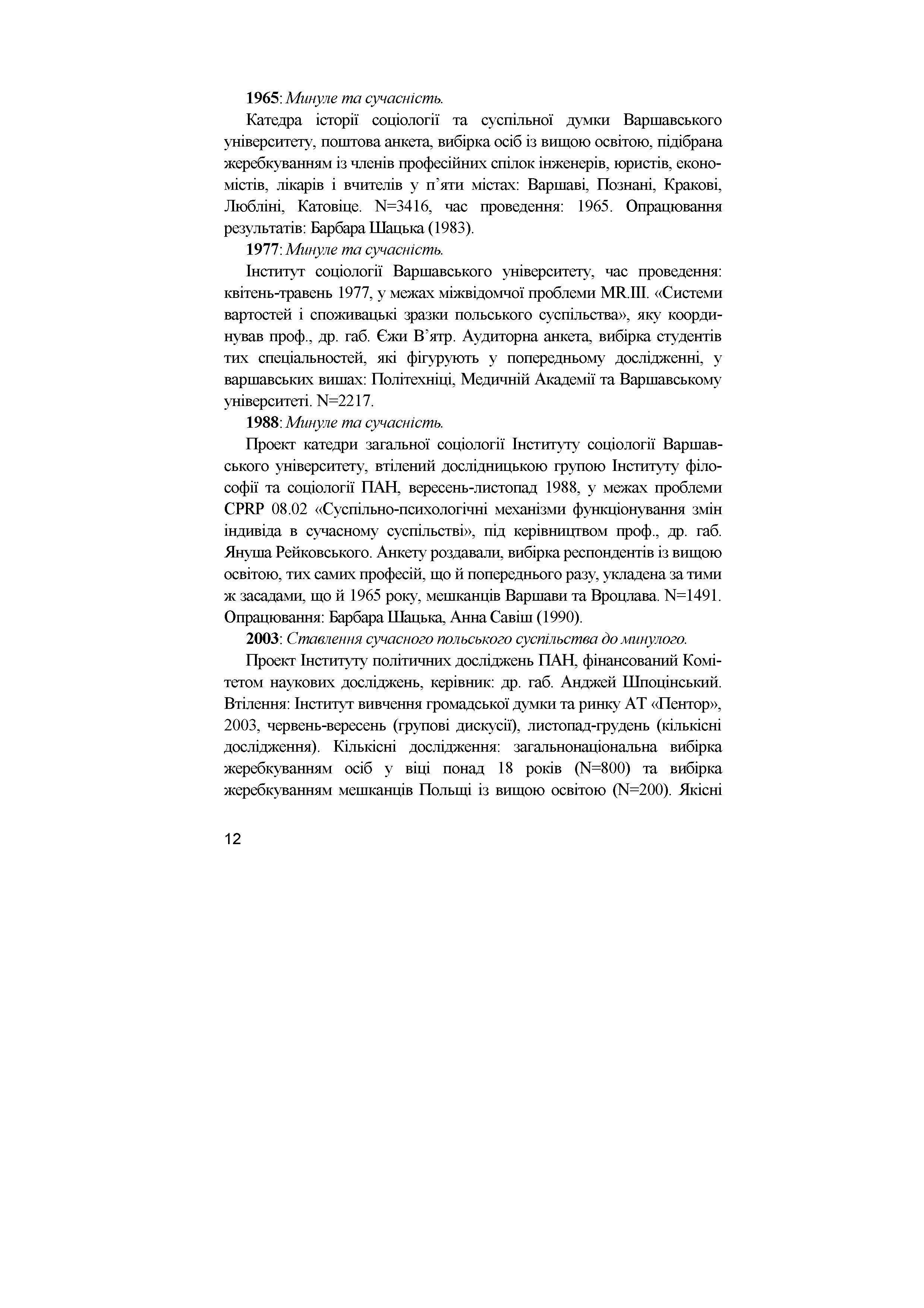 Books XXI - File