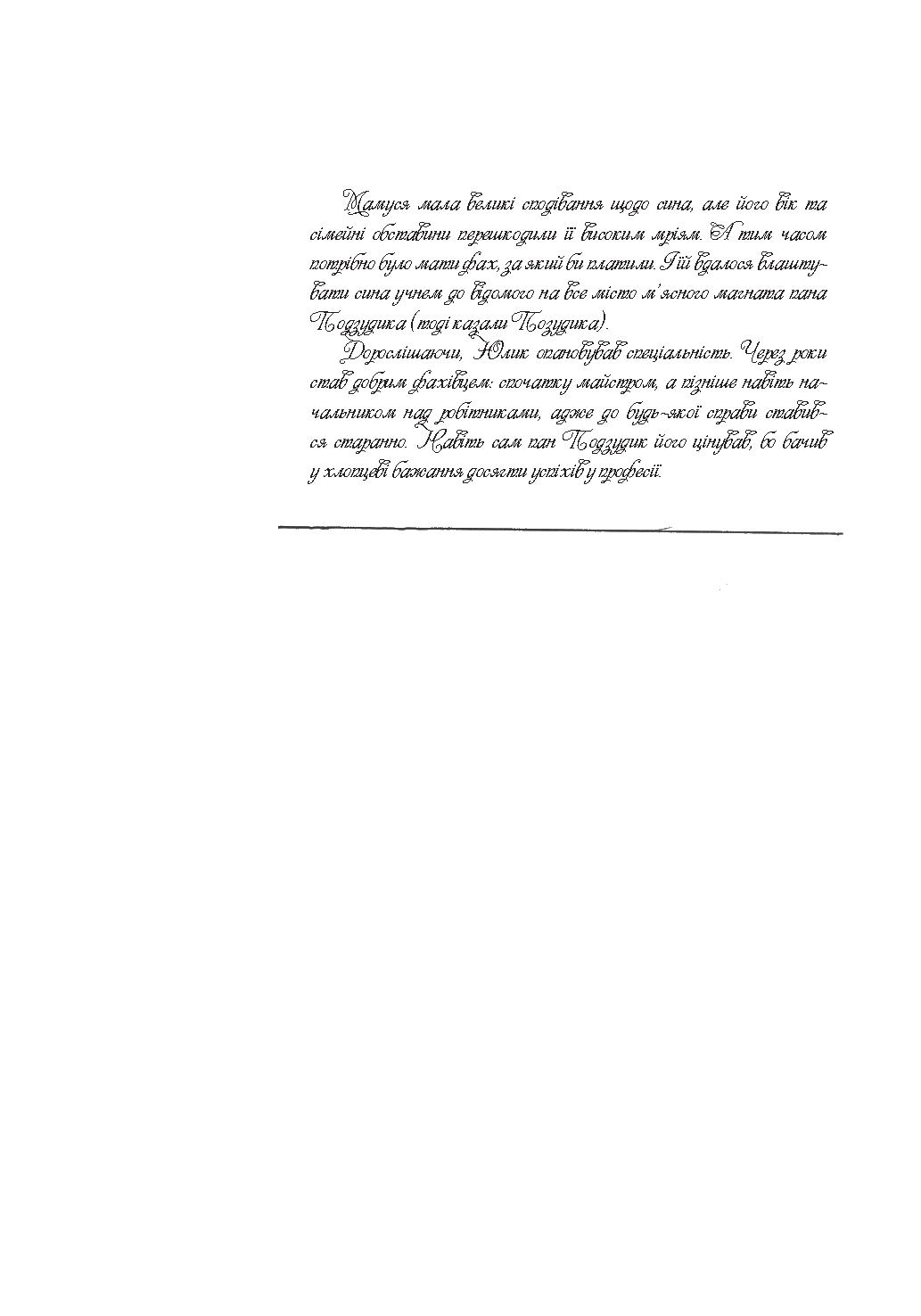 Books XXI - File