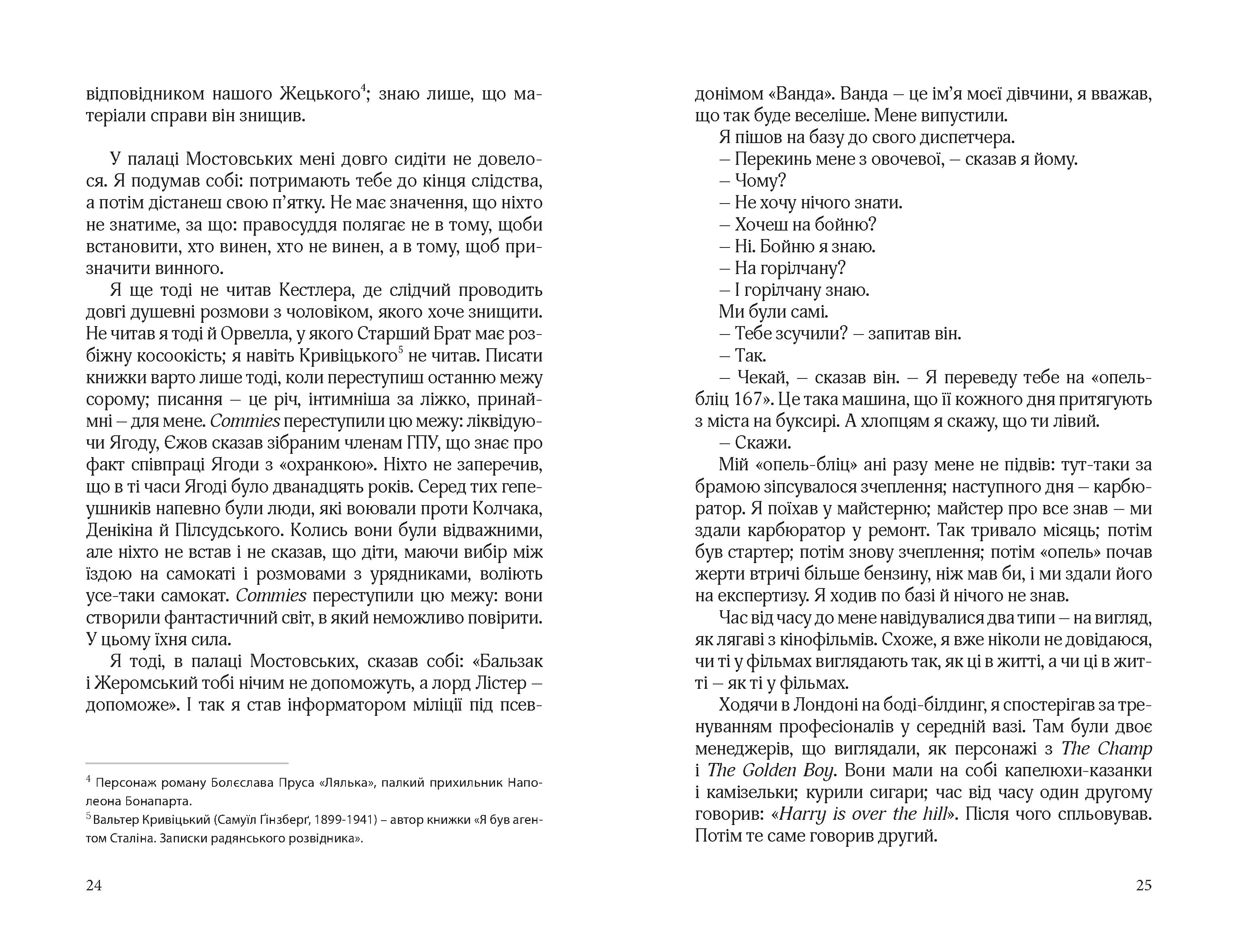 Books XXI - File