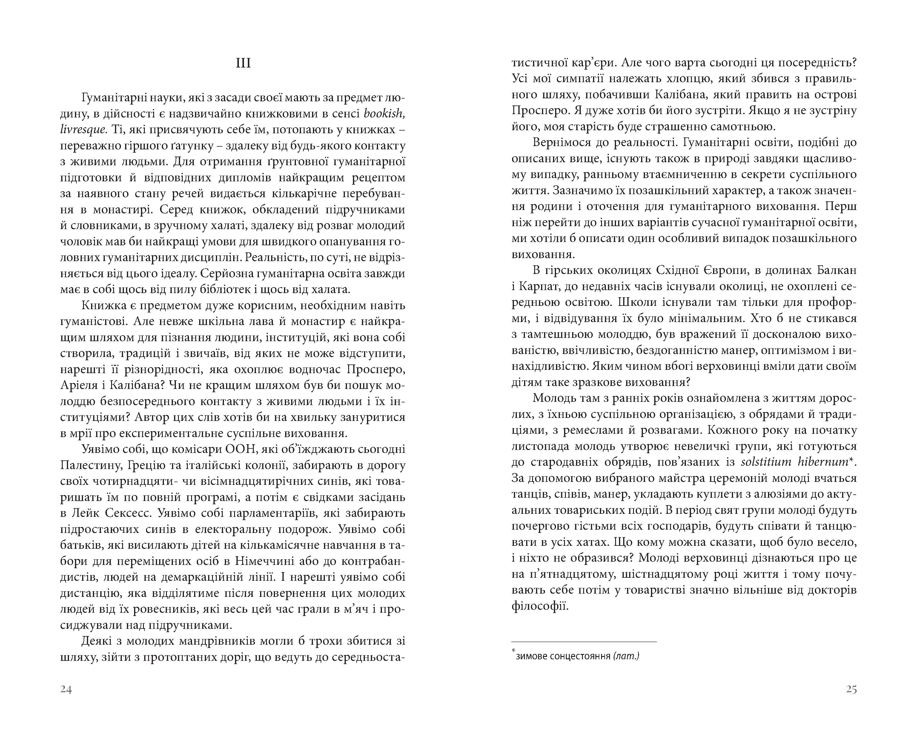 Books XXI - File