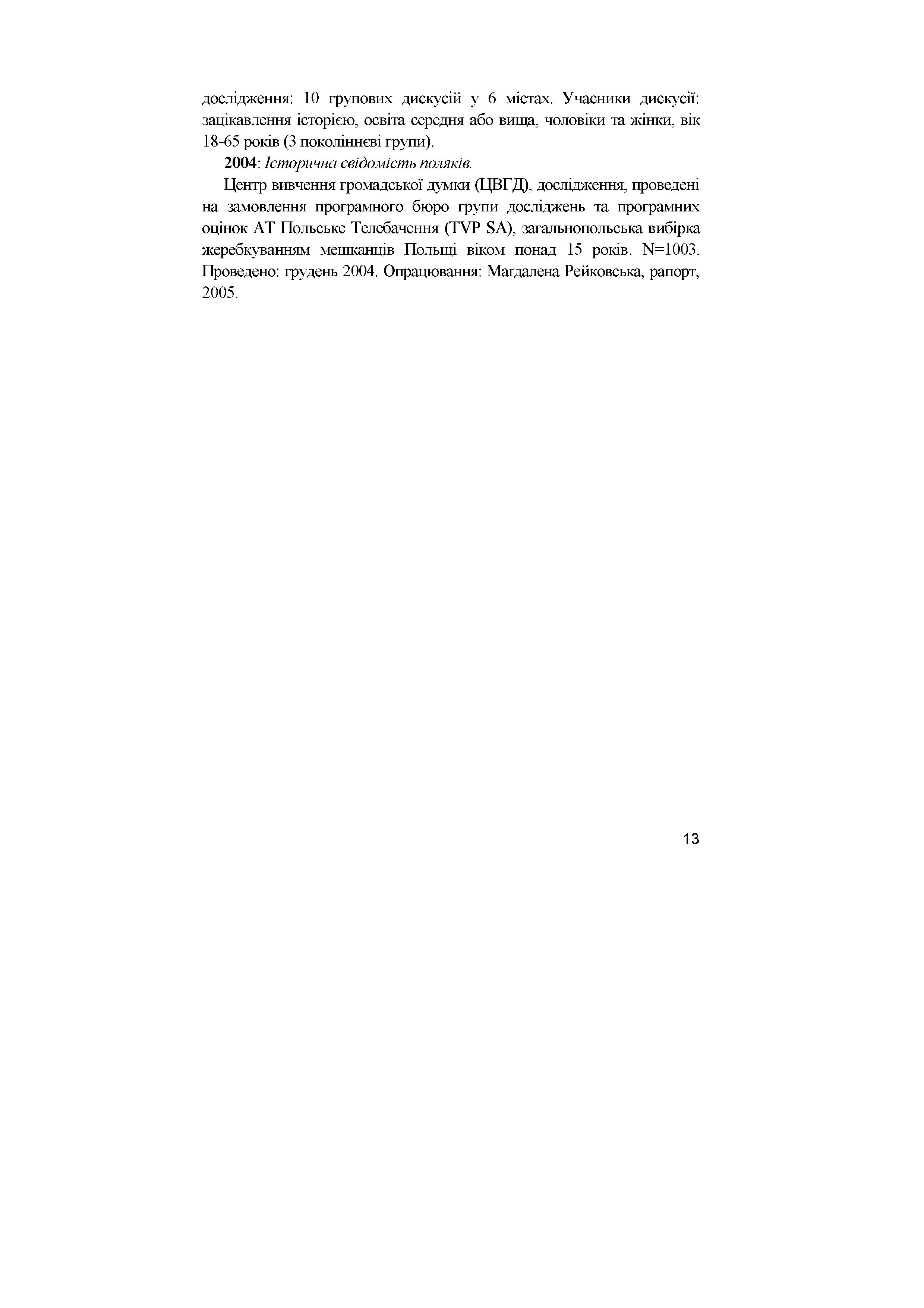 Books XXI - File