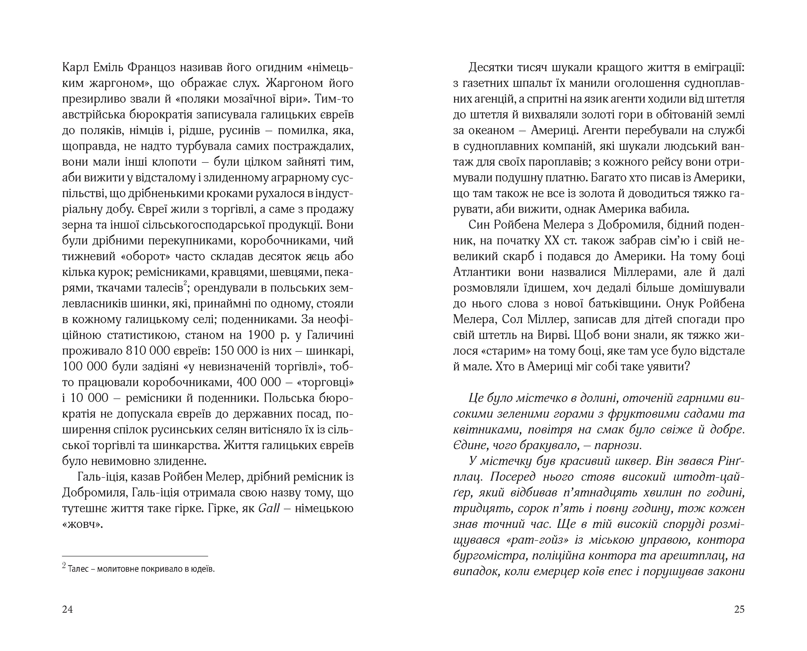 Books XXI - File